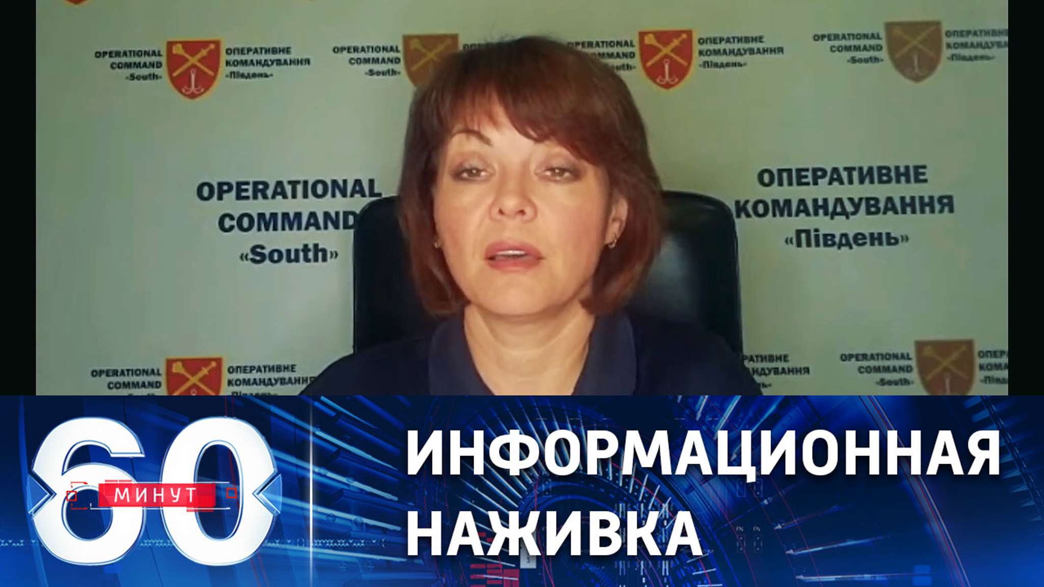 Провал "контрнаступа" на Херсон