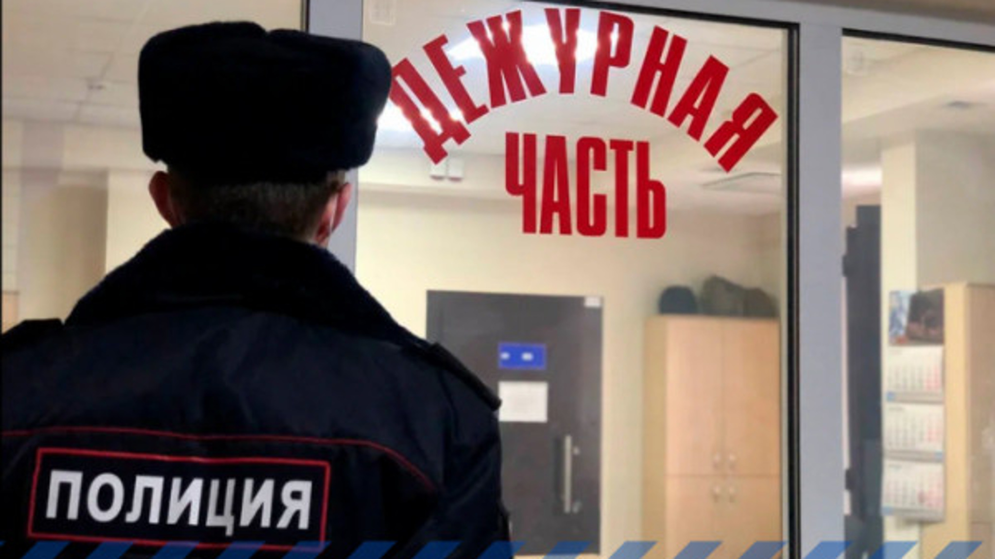 Ставрополец облил знакомую чистящим средством: женщина получила ожоги
