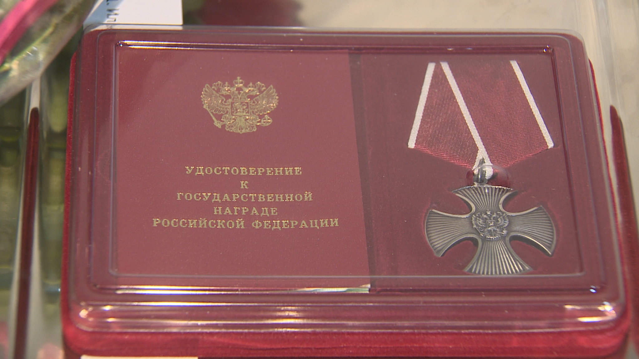 В Волгограде семьям погибших в спецоперации передали ордена Мужества