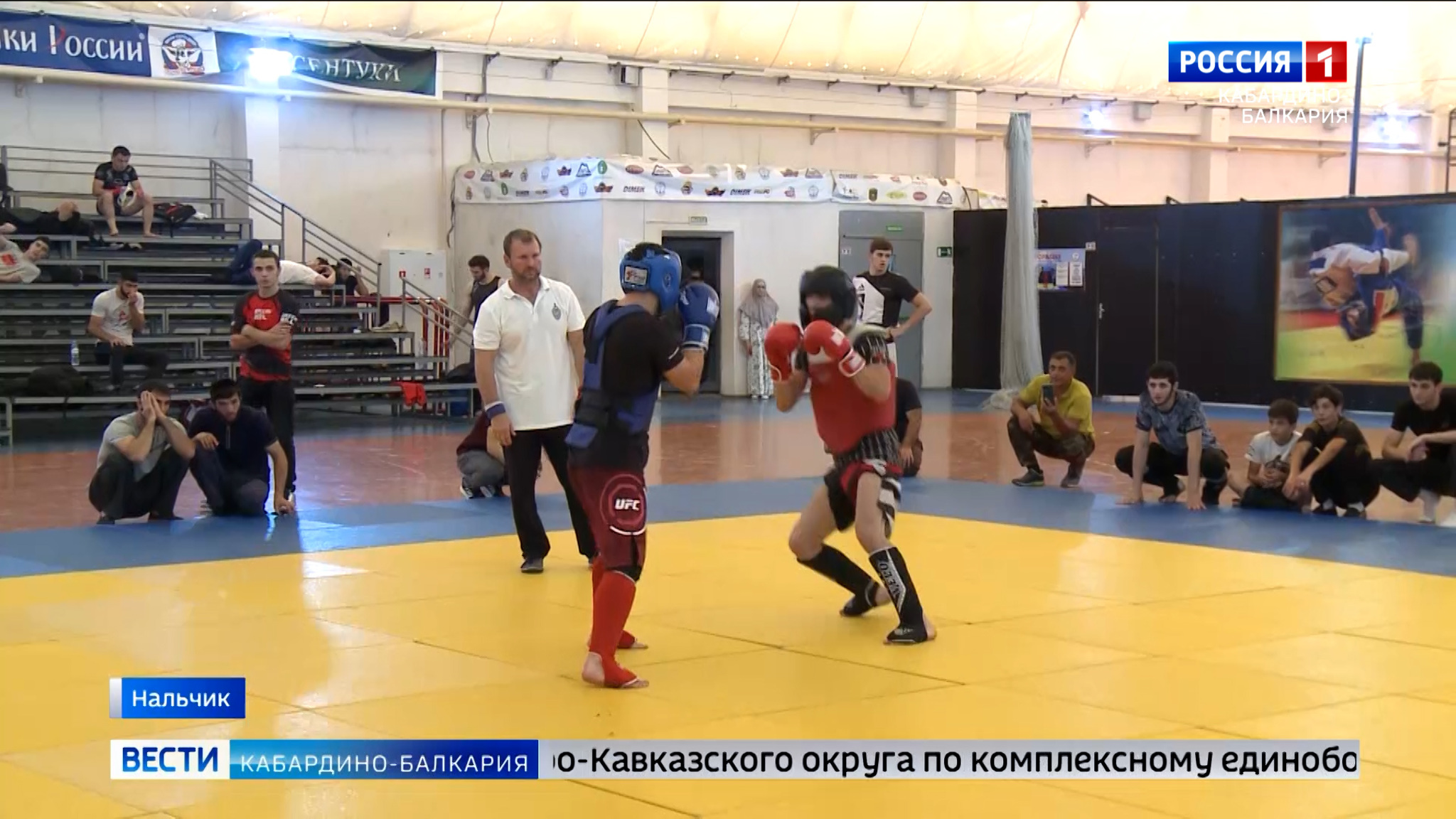 Спортсмены КБР вошли в тройку лидеров чемпионата СКФО по комплексному единоборству