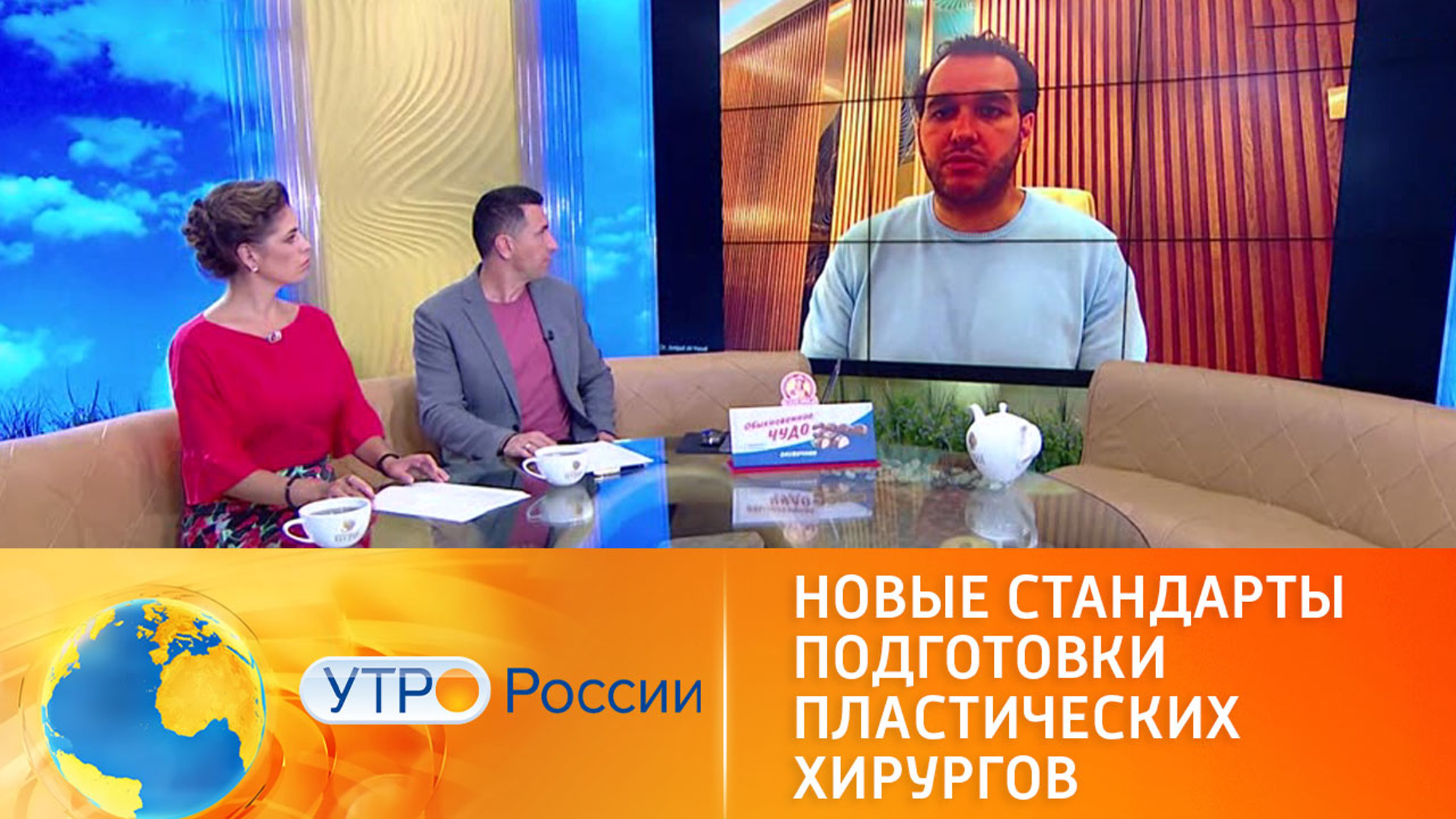 Пластическим хирургам продлили срок обучения