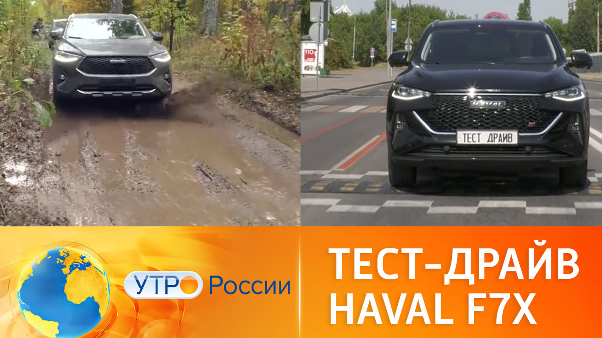 Обновленное кросс-купе Haval F7x