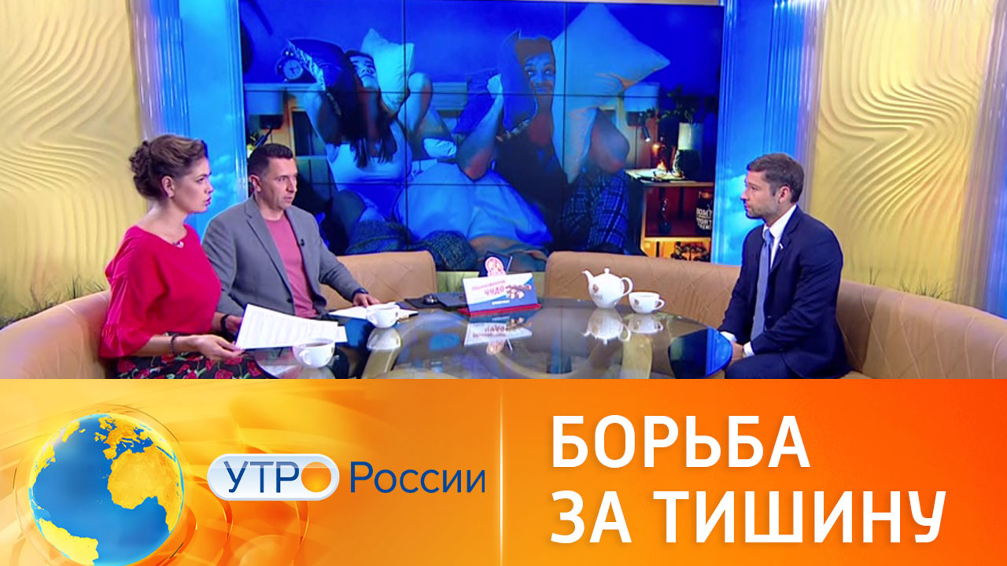 Шумные соседи могут вызвать проблемы с психикой
