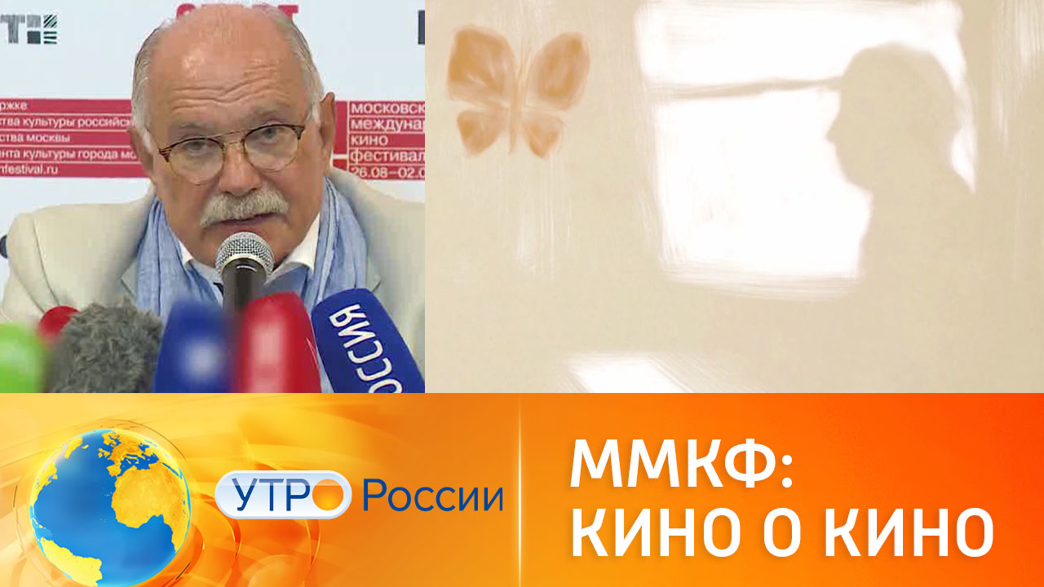 ММКФ сохранил диалог с публикой