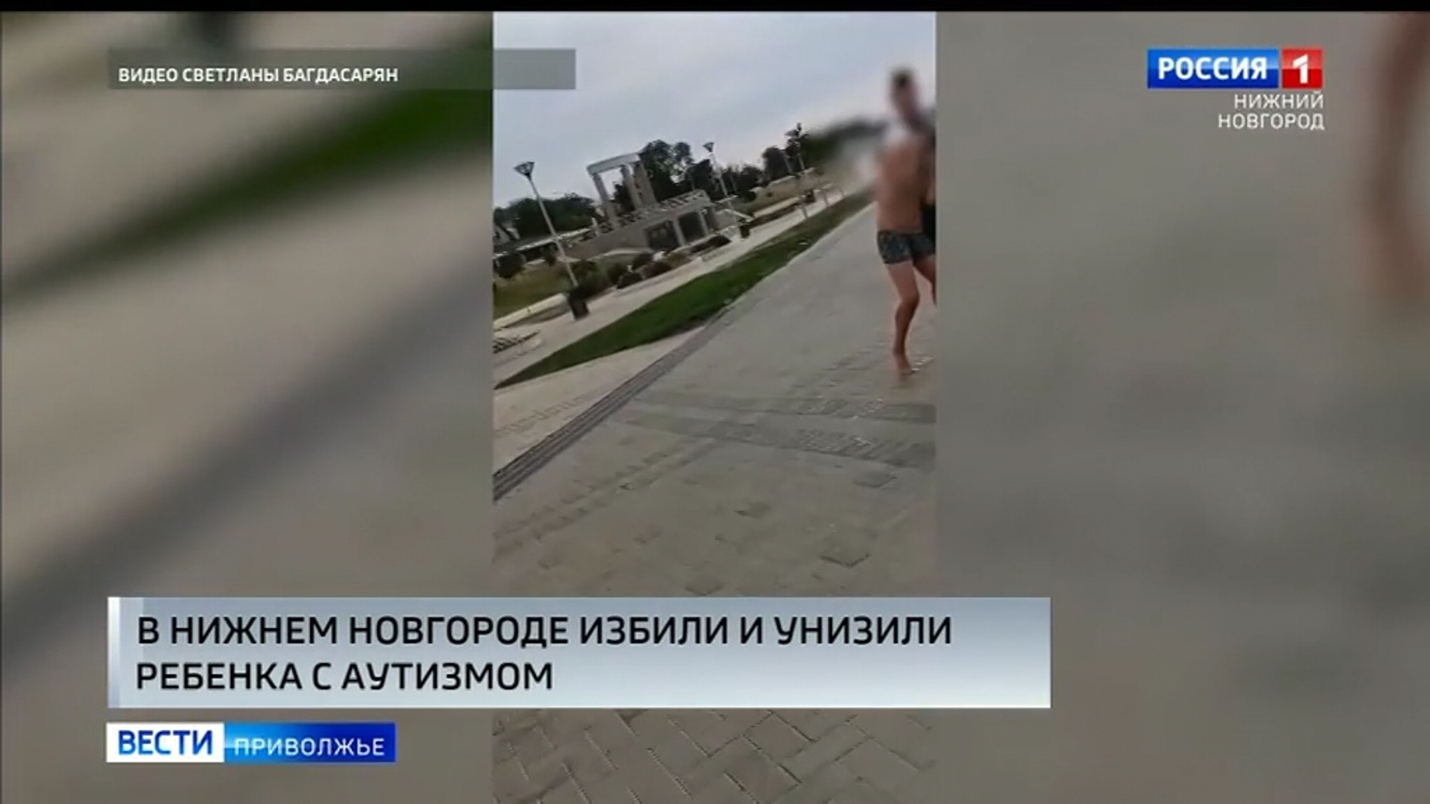 Ребенка с аутизмом избили и унизили в Нижнем Новгороде