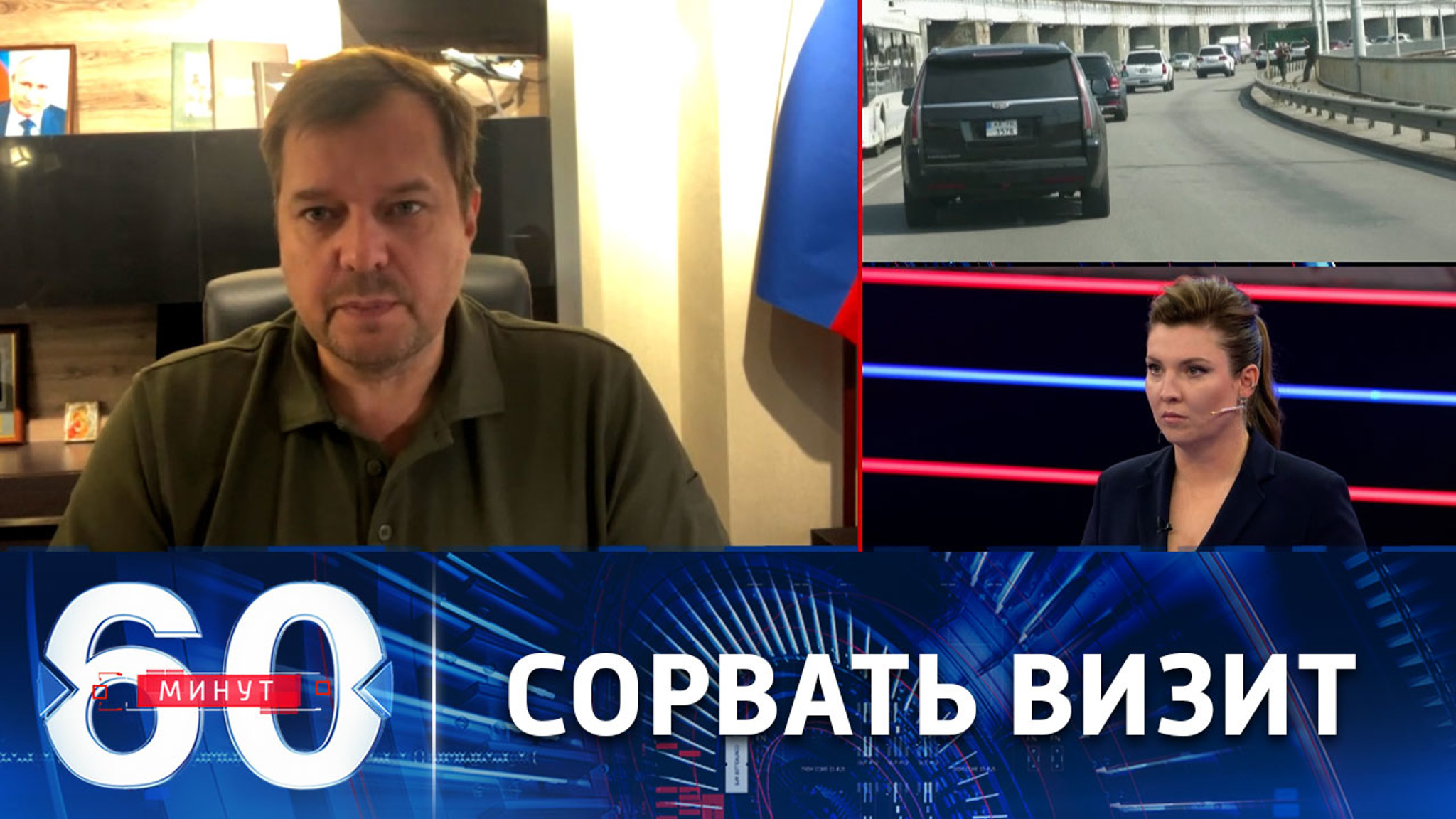 Балицкий: украинская сторона не пропускает на ЗАЭС экспертов и руководителя МАГАТЭ
