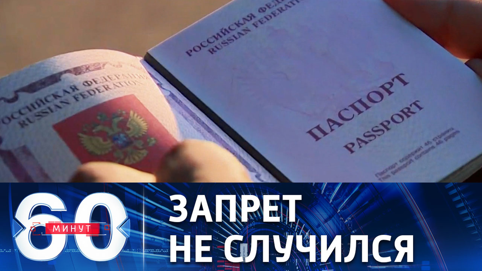 Мечта киевского режима сбылась