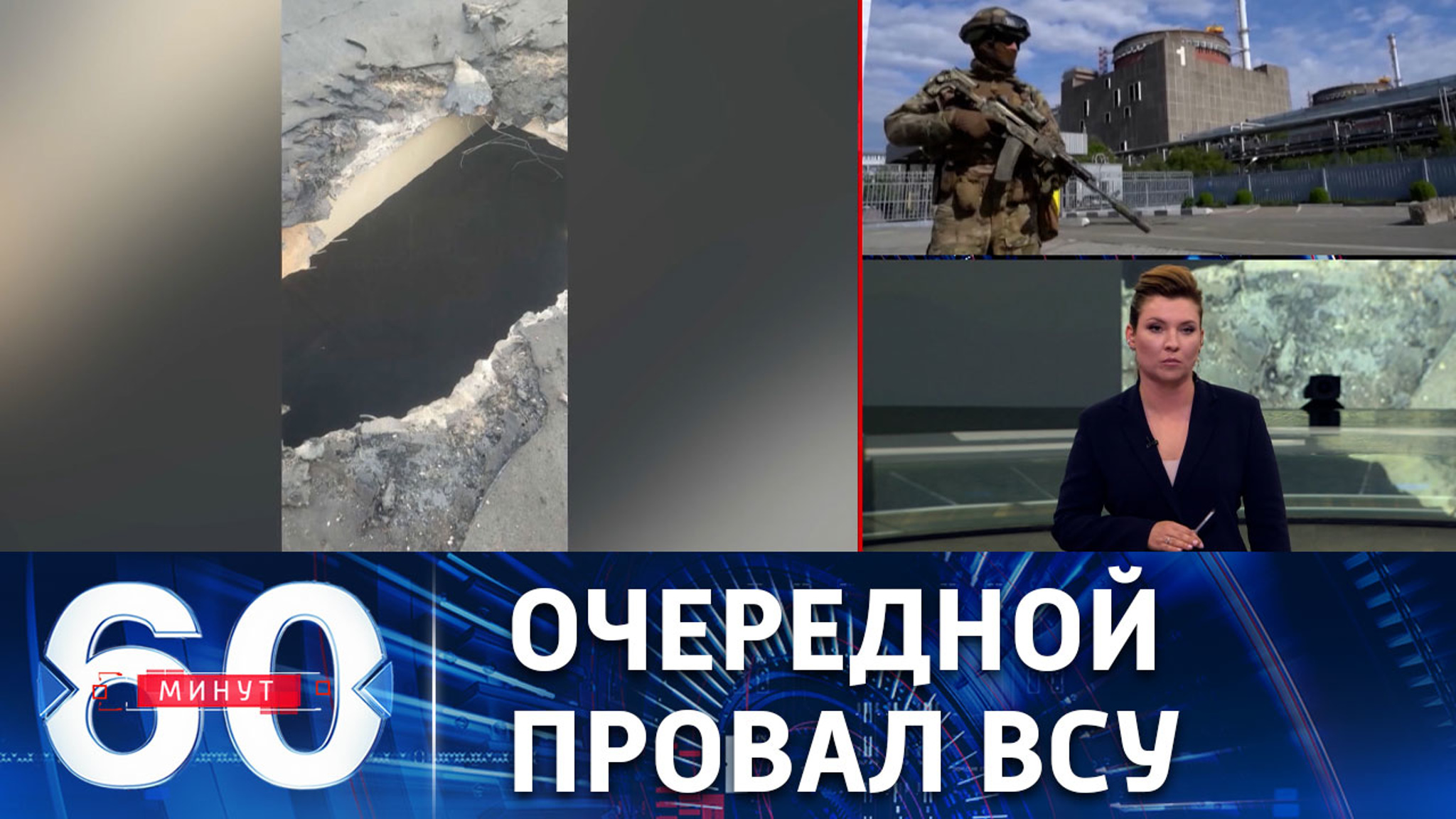 Попытка захвата ЗАЭС провалилась