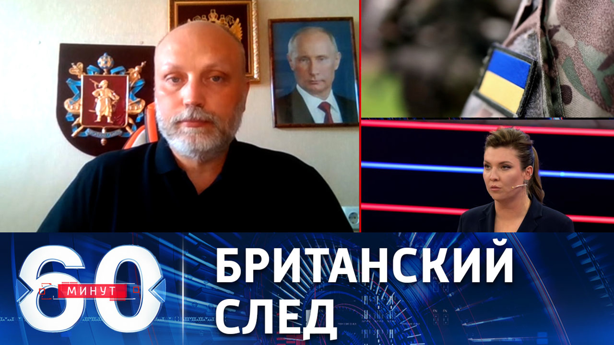 Рогов: диверсанты, высадившиеся в районе ЗАЭС, проходили подготовку в Британии