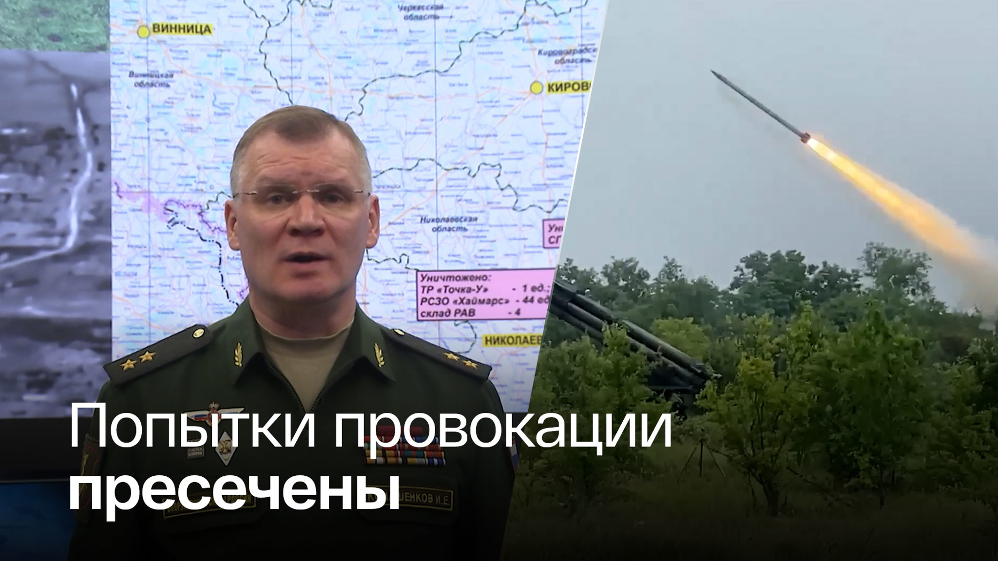 Обстановка в районе ЗАЭС сложная, но остается под контролем