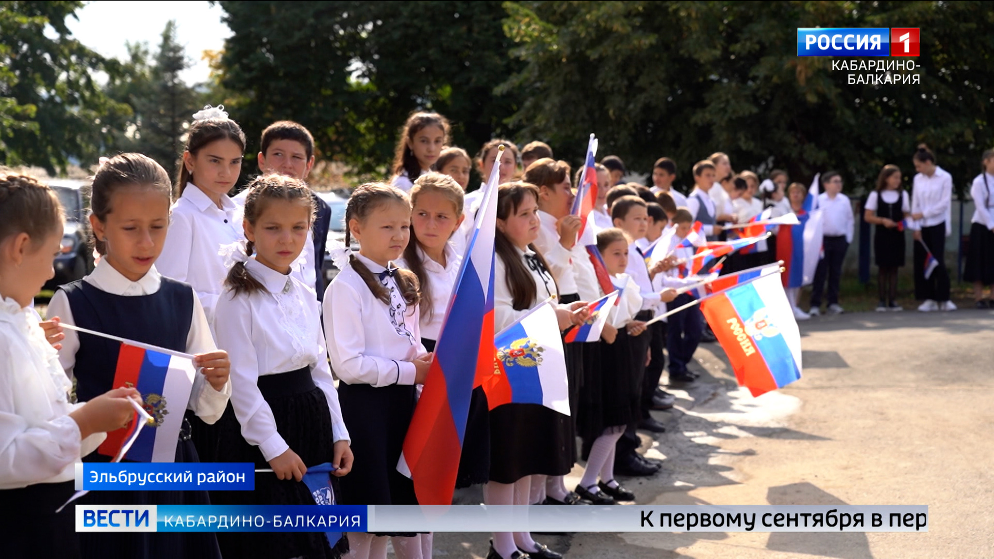 Глава КБР принял участие в торжественной линейке в обновленной школе Кенделена