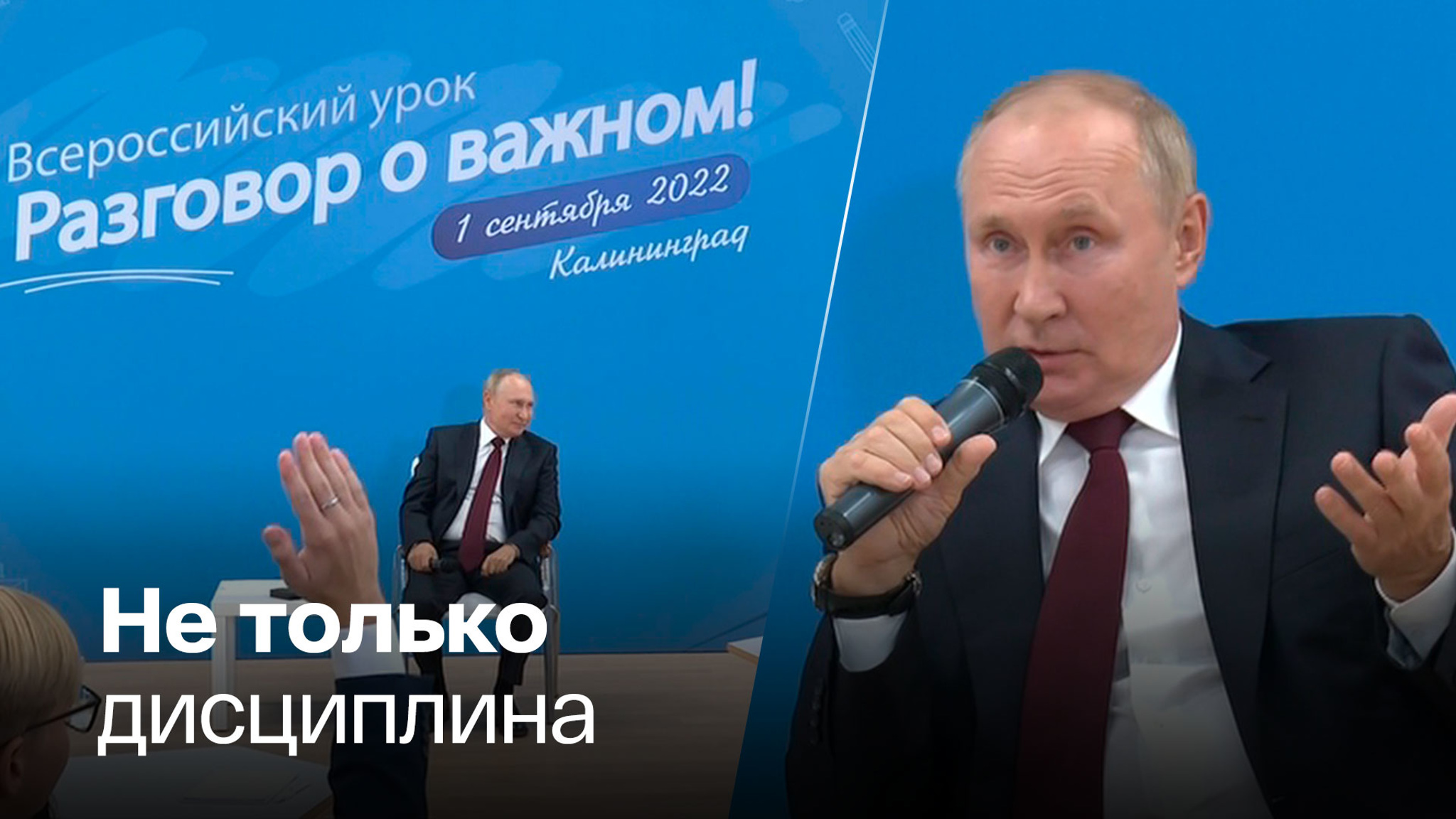 Президент поделился составляющими успеха