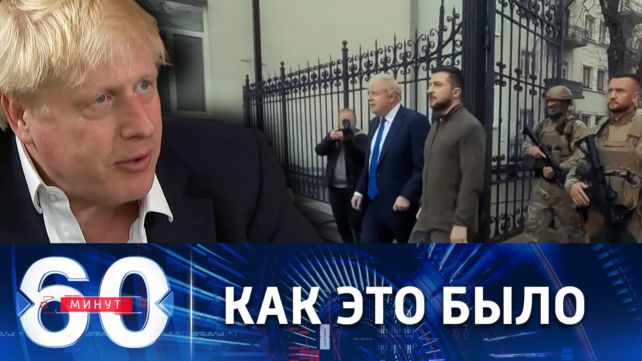 Мирное урегулирование конфликта на Украине сорвал Борис Джонсон