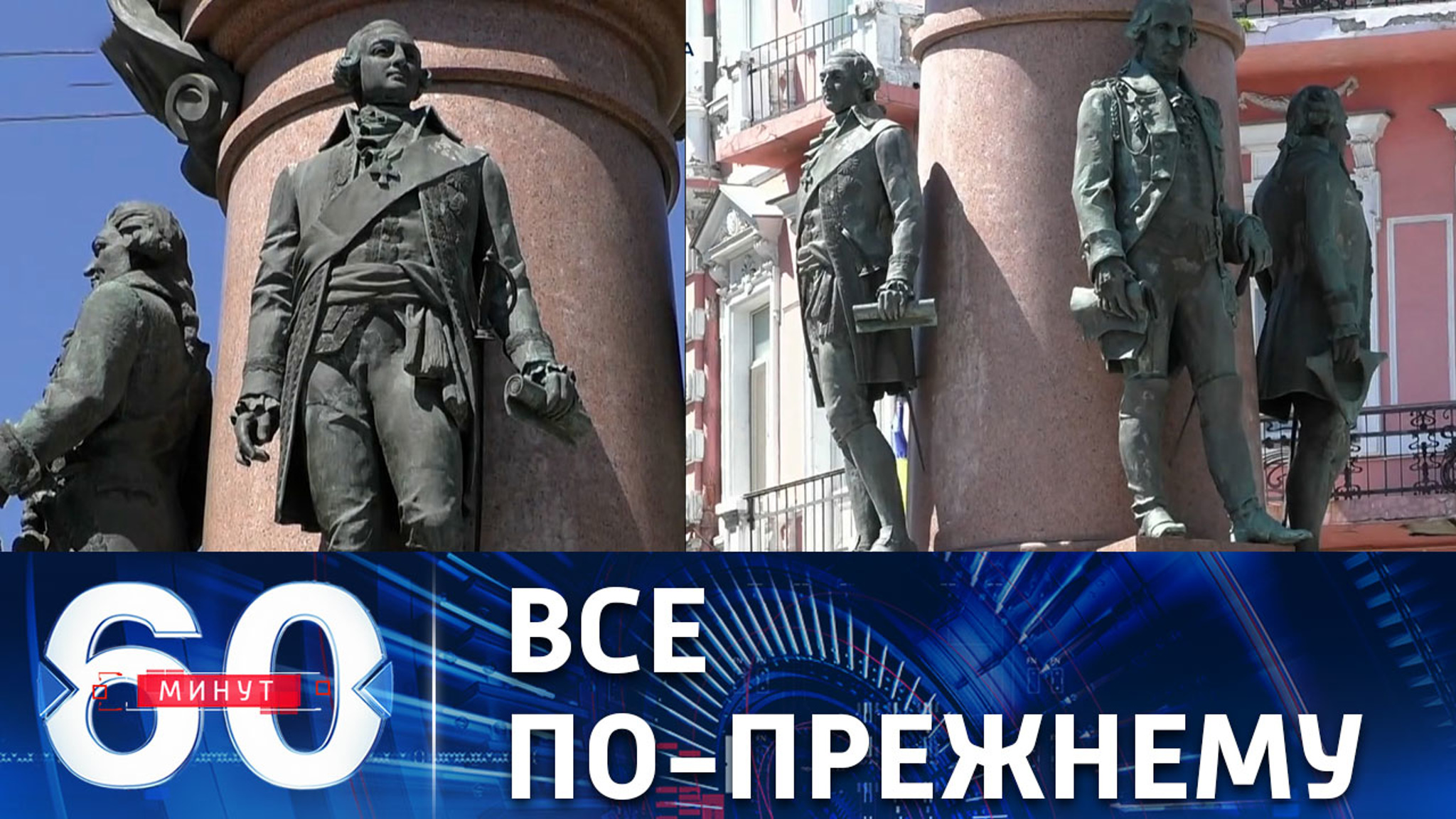 Как украинцам насаждают ненависть к историческим памятникам