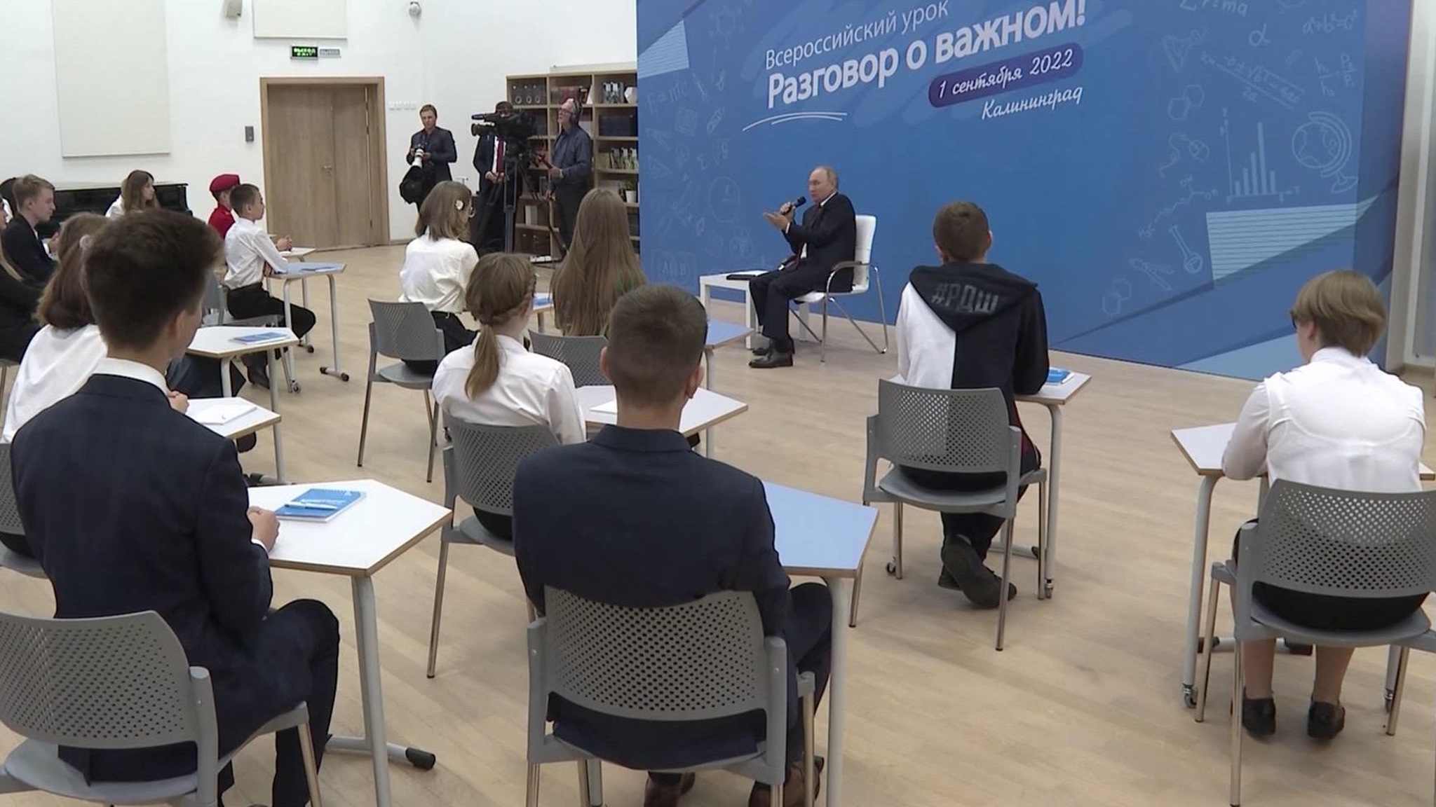 В День знаний Владимир Путин провел открытый урок "Разговор о важном"