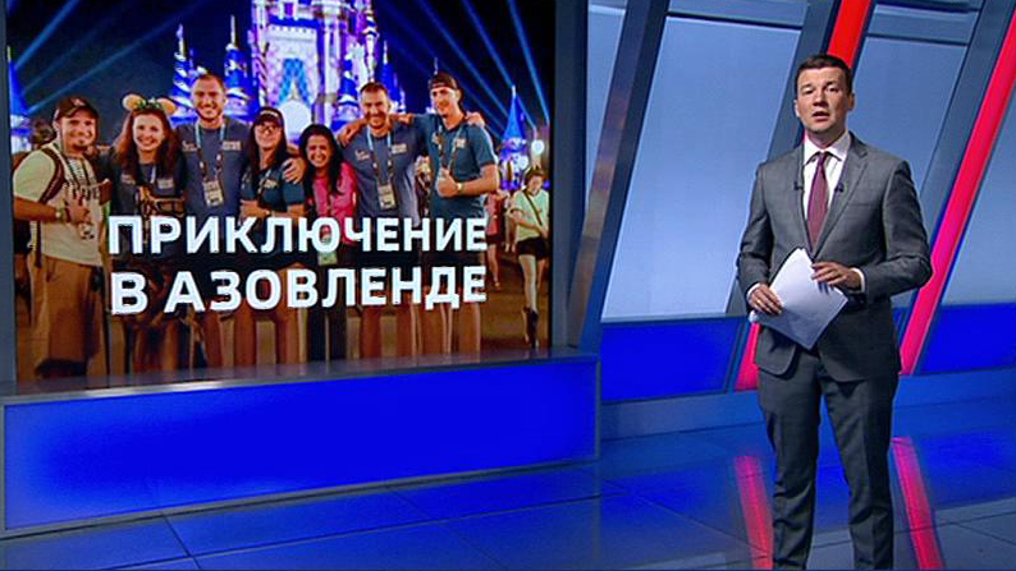 Американские налогоплательщики оплачивают отдых неонацистов