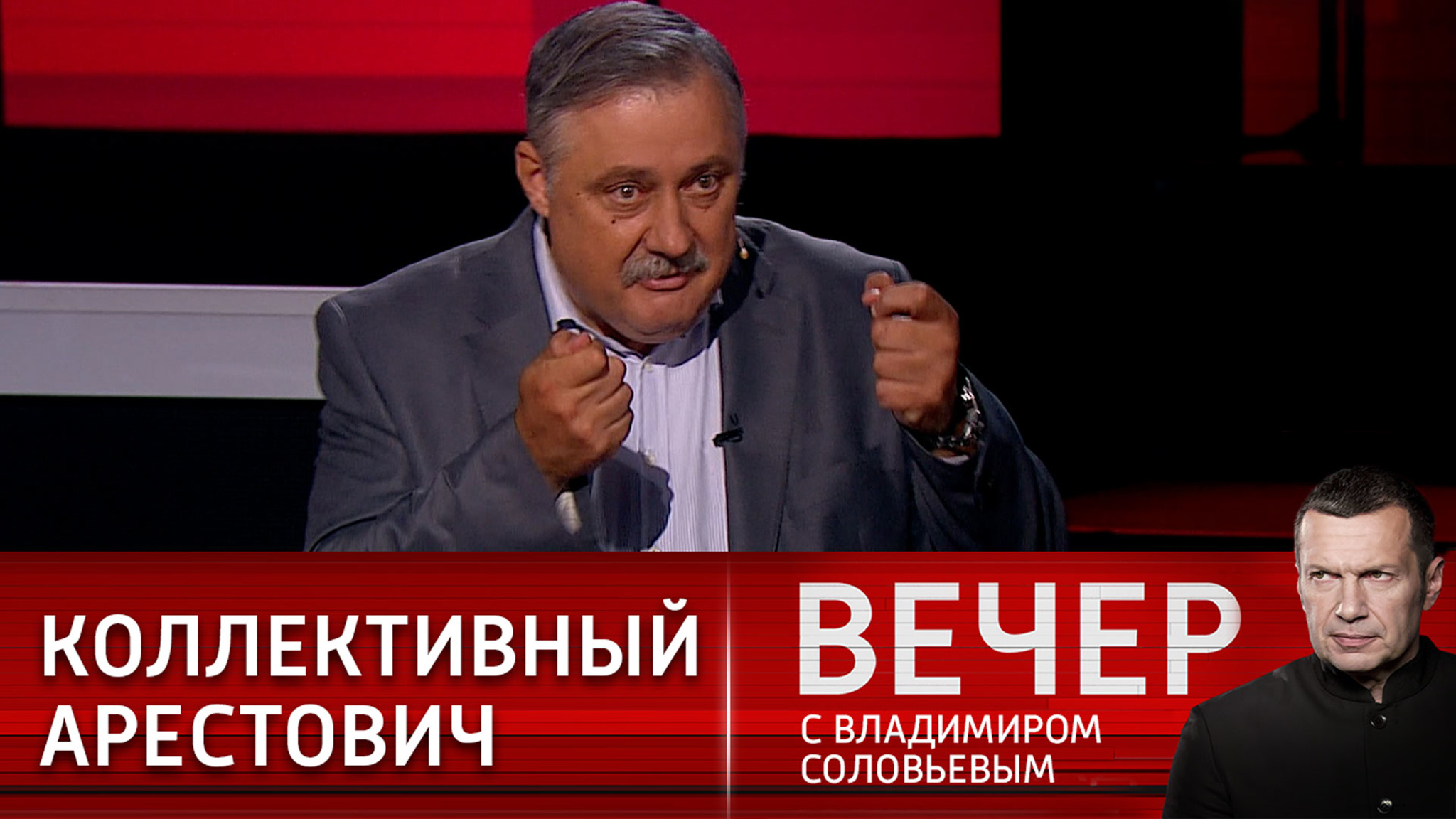 Запад хочет навязать миру свои кошмары