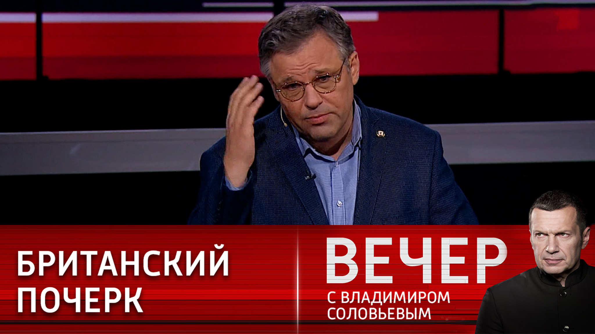 Британский стиль украинской провокации