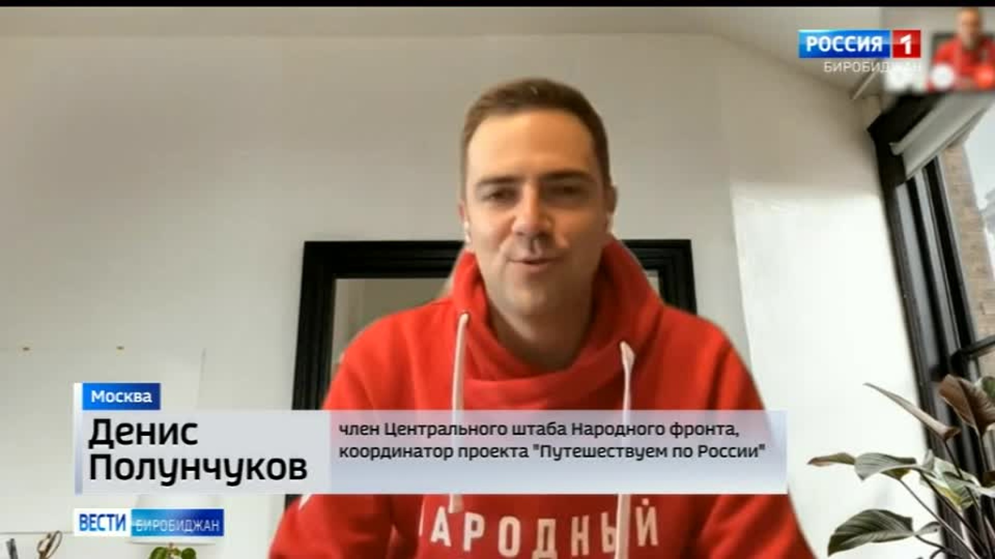Мнение эксперта ОНФ. Денис Полунчуков