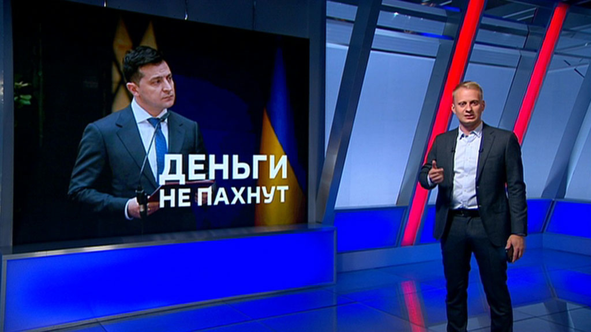 Вокруг итальянской виллы Зеленского разгорается скандал