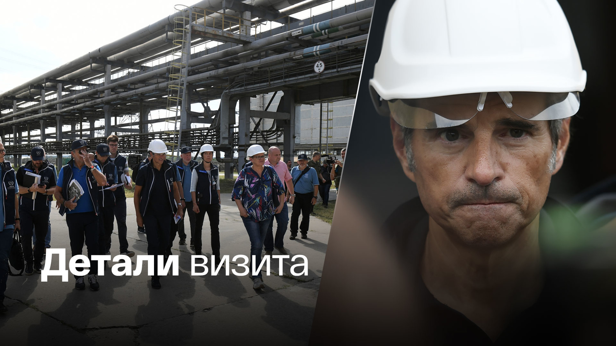 Гросси показали детали украинских снарядов, прилетевших на ЗАЭС