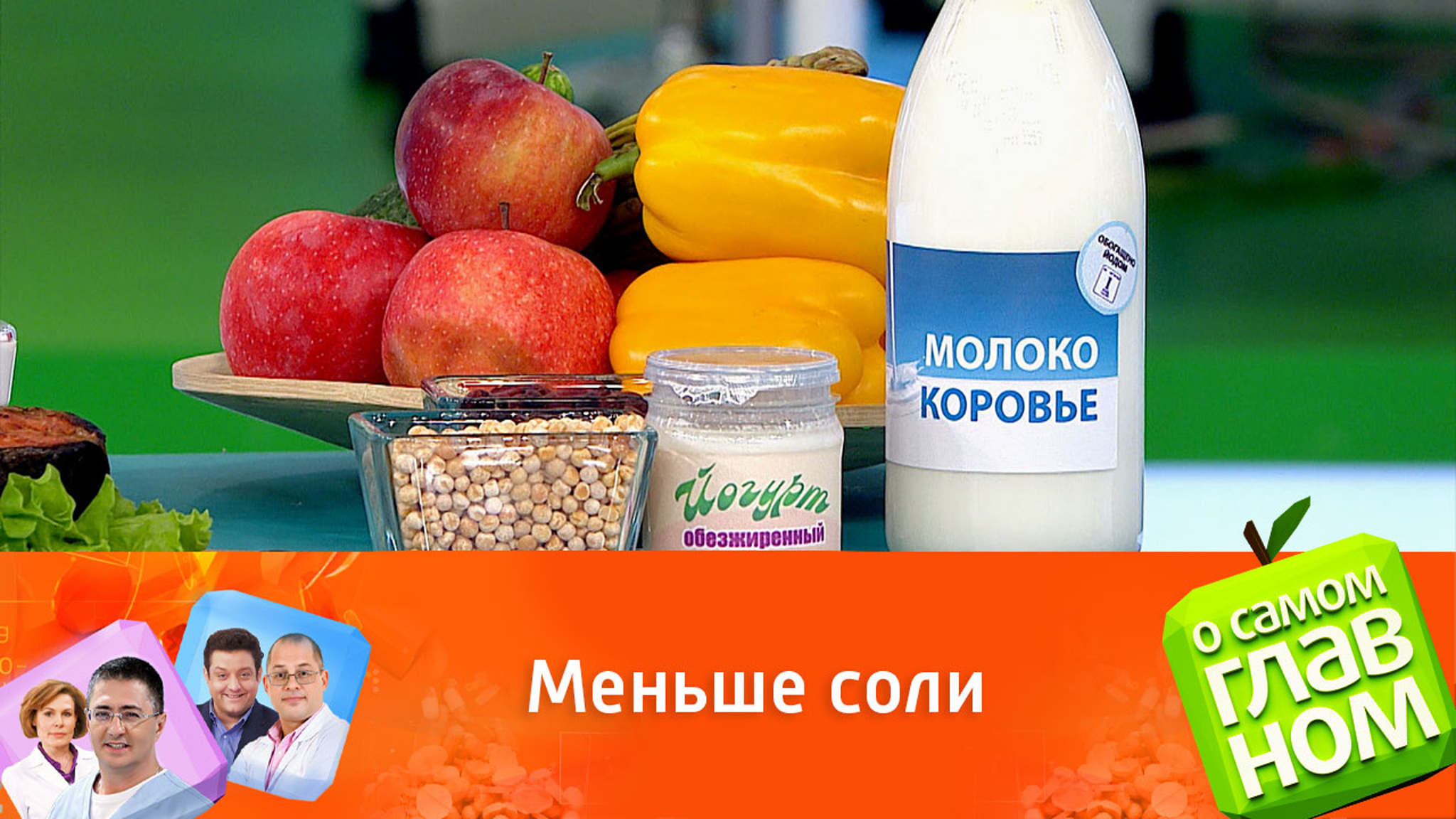 Как держать давление под контролем