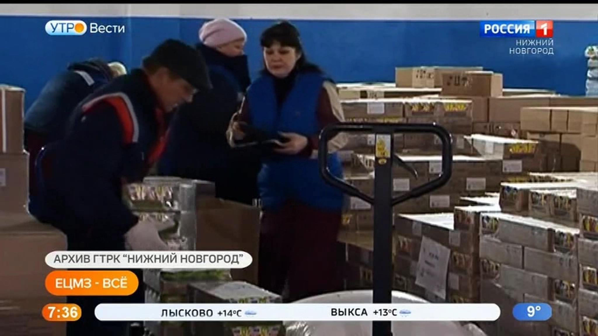 Кто будет кормить нижегородских школьников после ликвидации ЕЦМЗ?