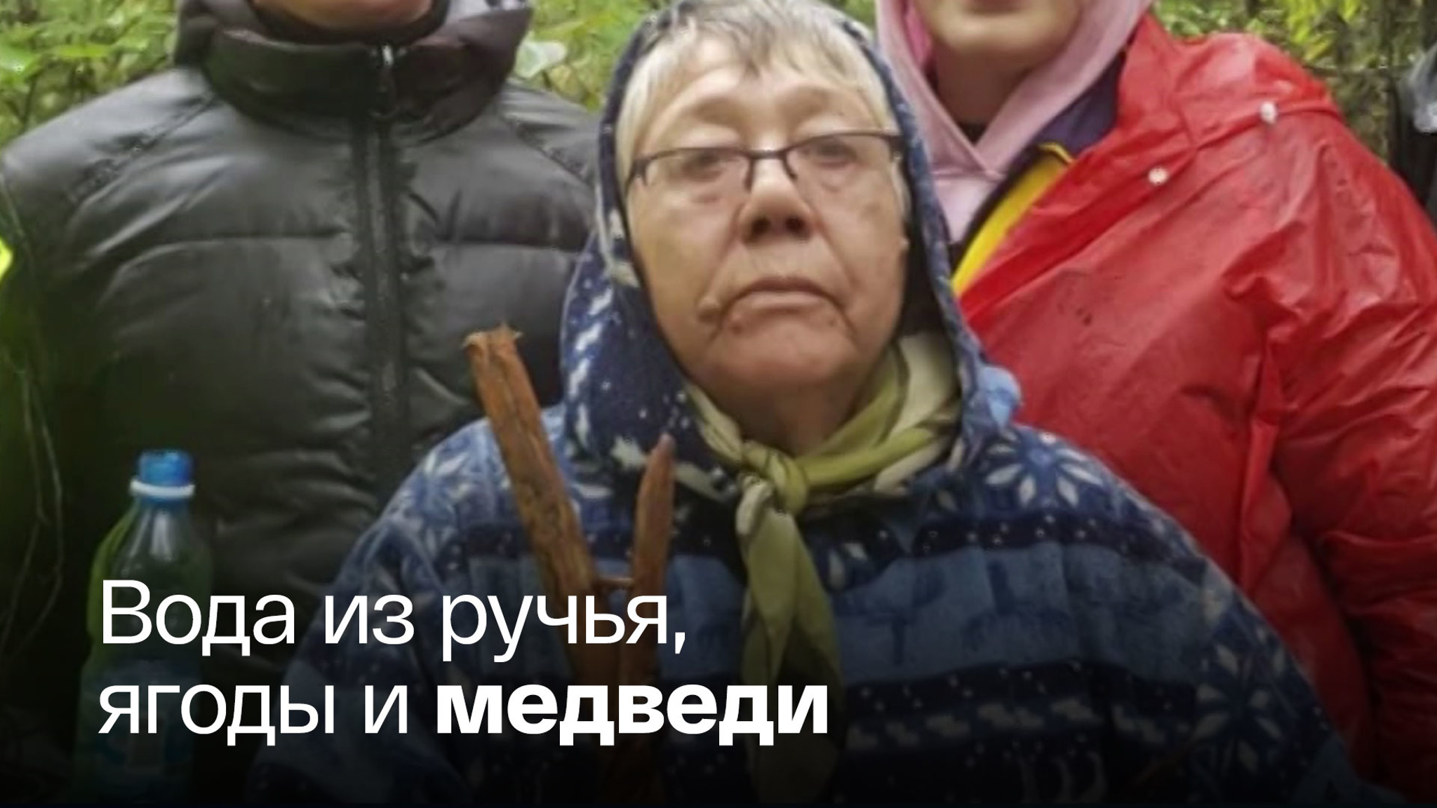 В Якутии нашли пенсионерку, проблуждавшую в лесу 4 дня