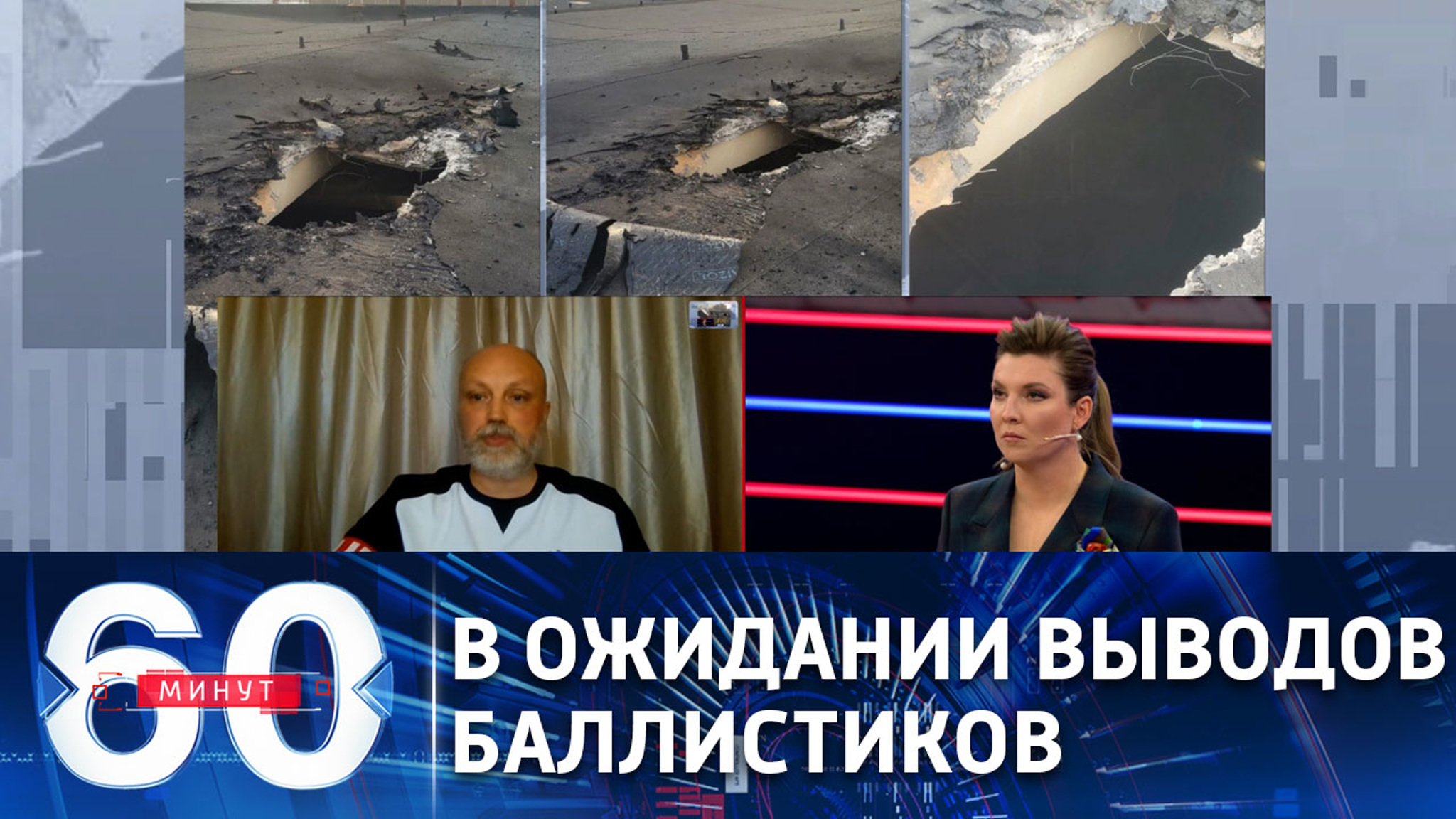 Рогов: баллистики-трасологи МАГАТЭ пока не завершили анализ повреждений на ЗАЭС