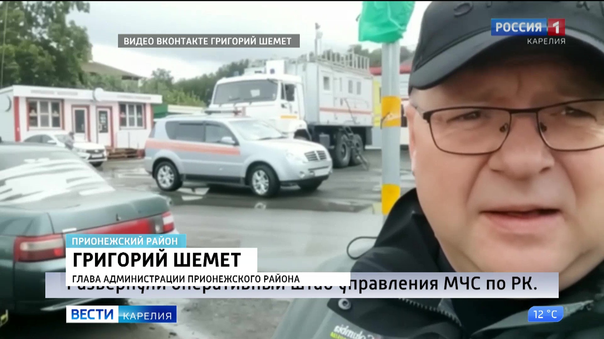 Движение по мосту в селе Деревянное в Карелии восстановлено
