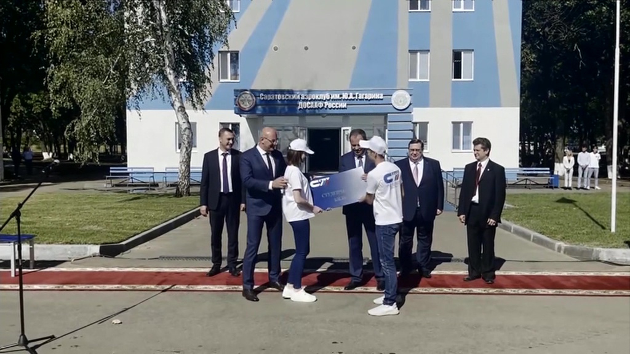 Чернышенко посетил Саратовскую область