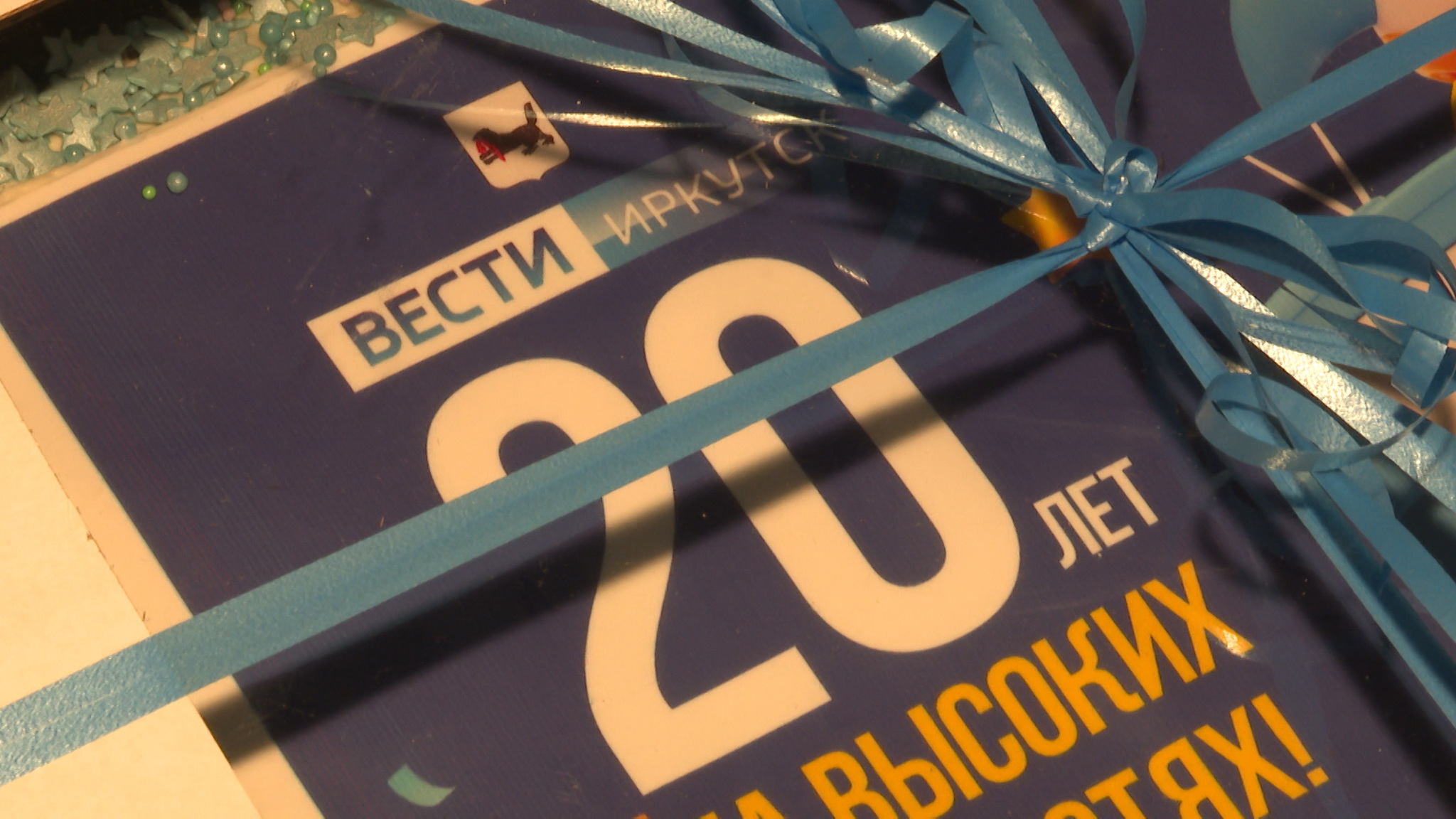 Редакция программы "Вести-Иркутск" весь день принимает поздравления с 20-летием