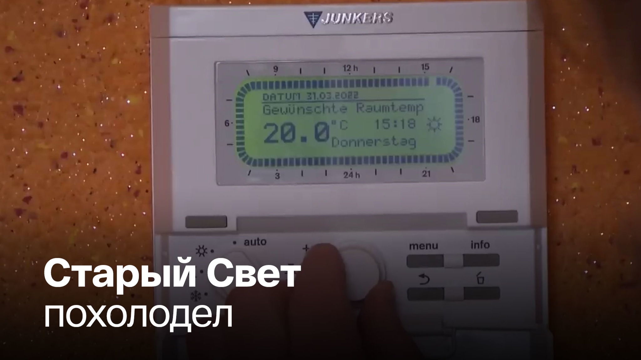 "Северный поток" полностью прекратил работу