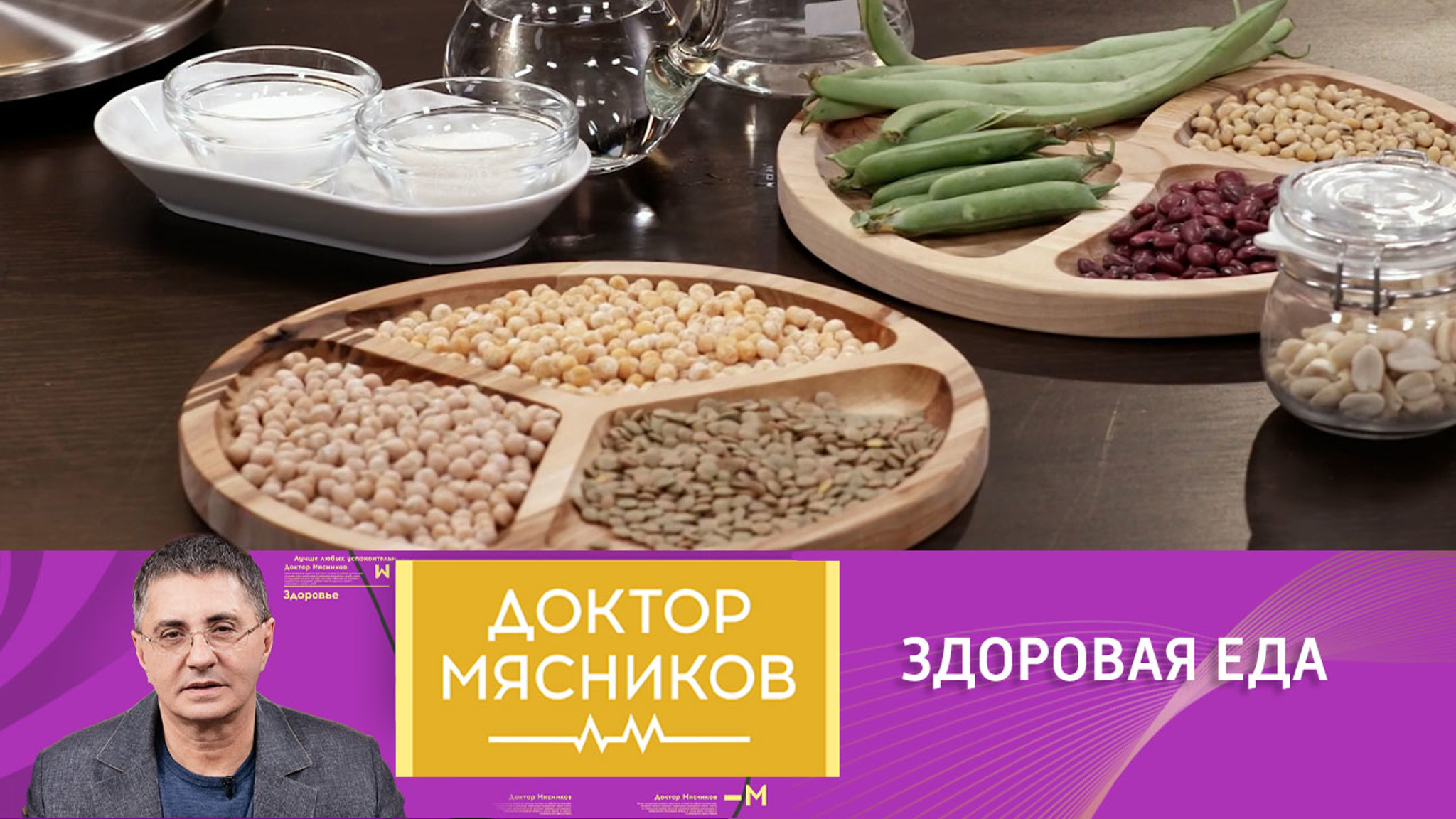Мясников рекомендовал диету от рака кишечника