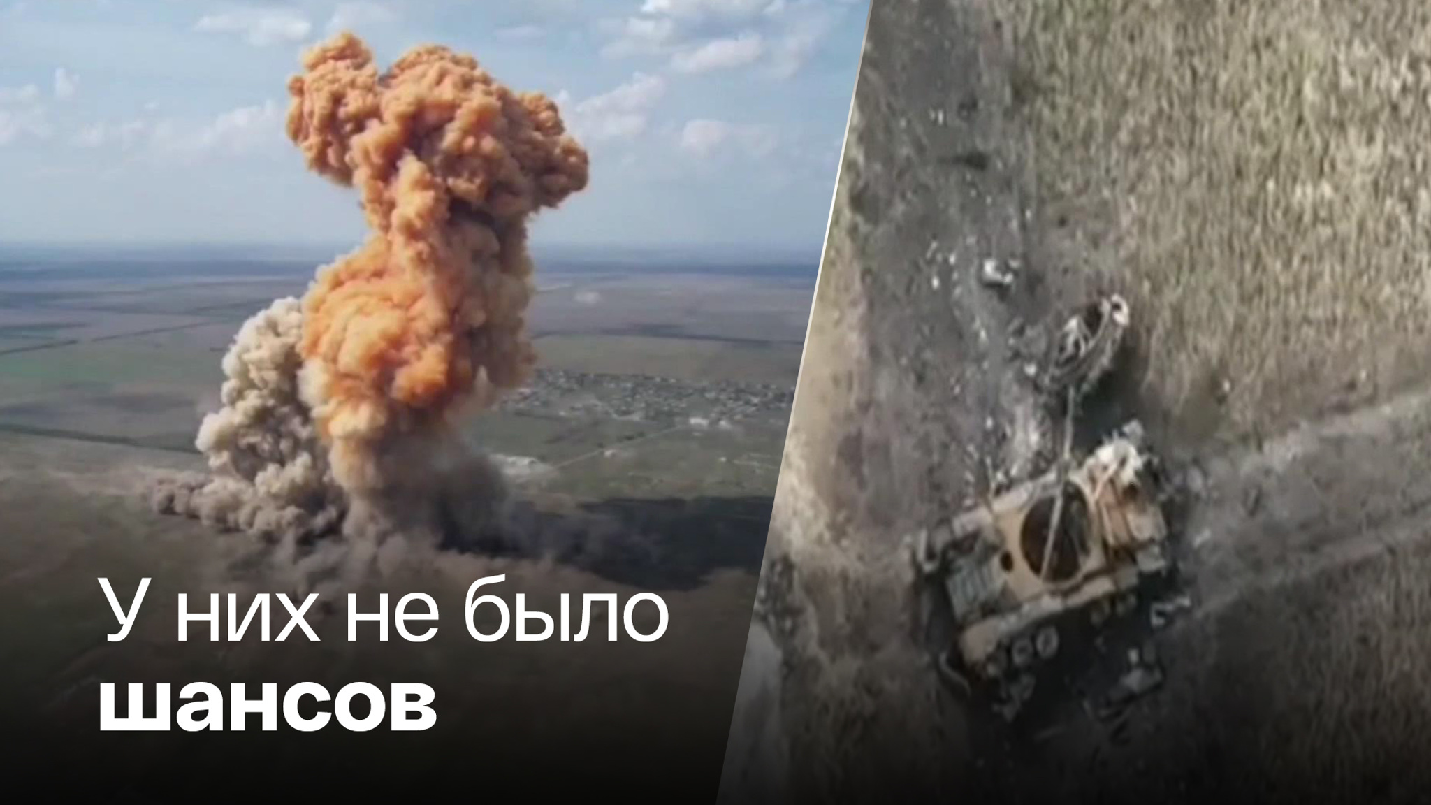 Российская авиация остановила попытку захвата АЭС