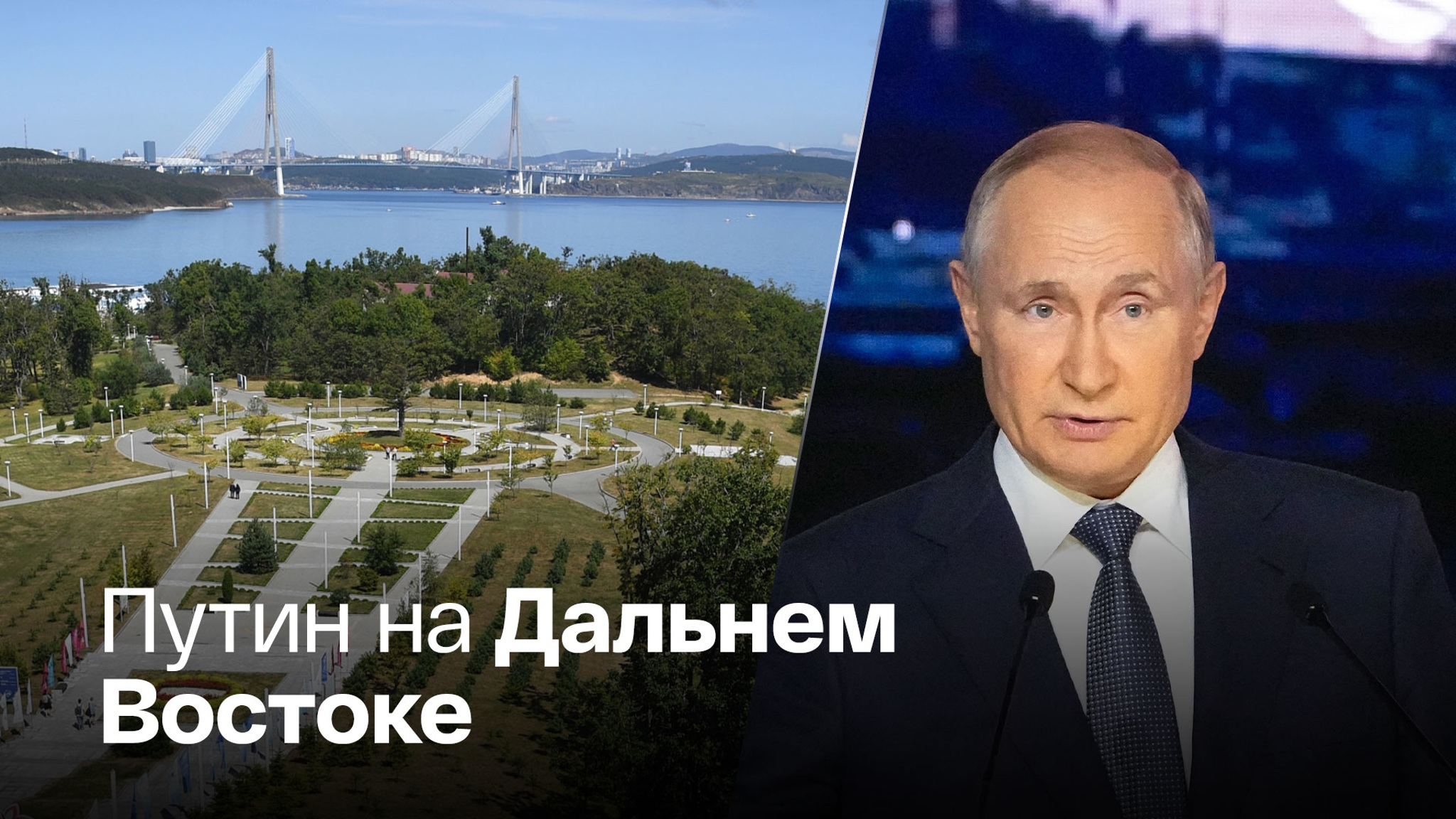 О чем спросят президента России