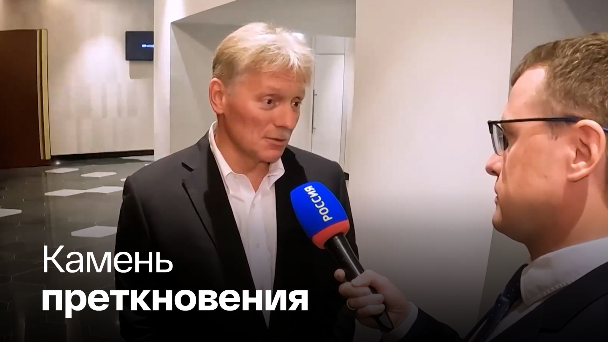 Как ответит Россия на визовый шантаж Европы