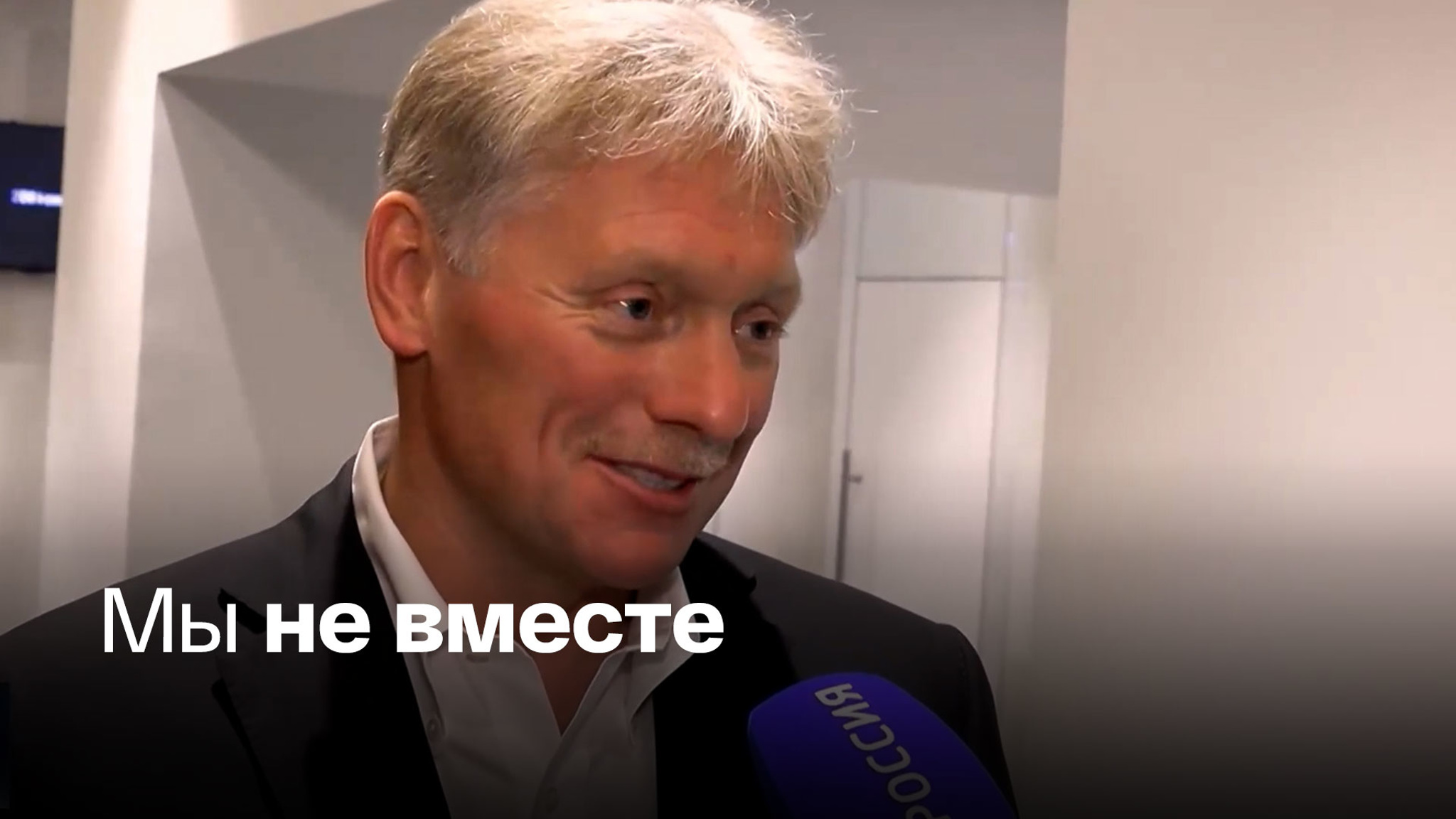 Бесценный опыт диалога с Западом