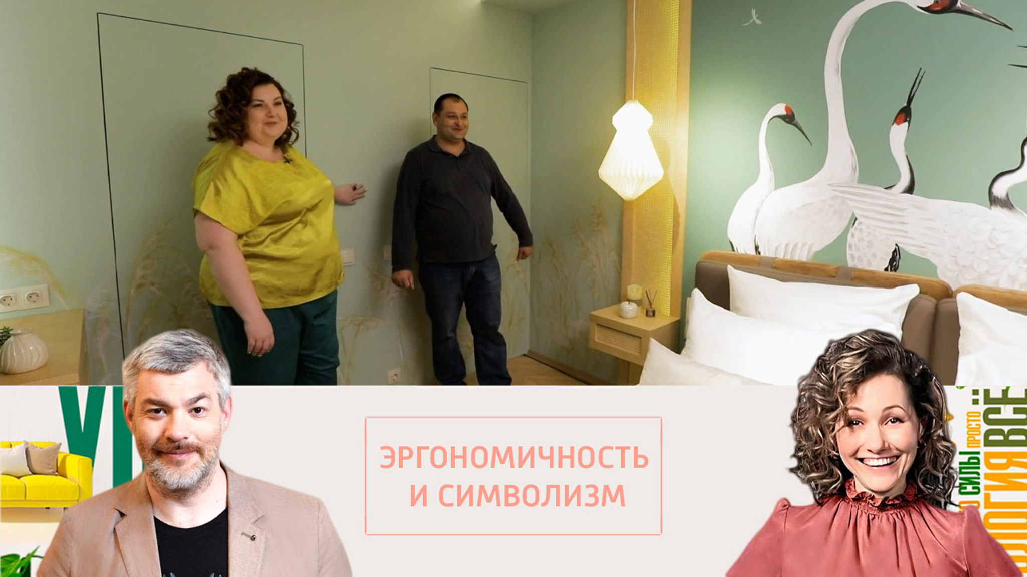 Дедловским понравились идеи дизайнера