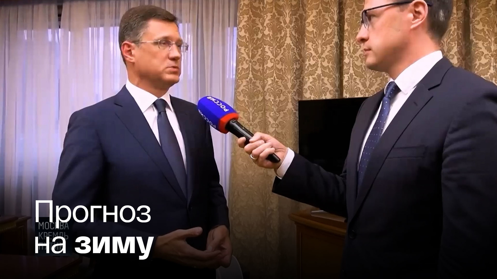 Безумные мировые цены на газ не влияют на Россию