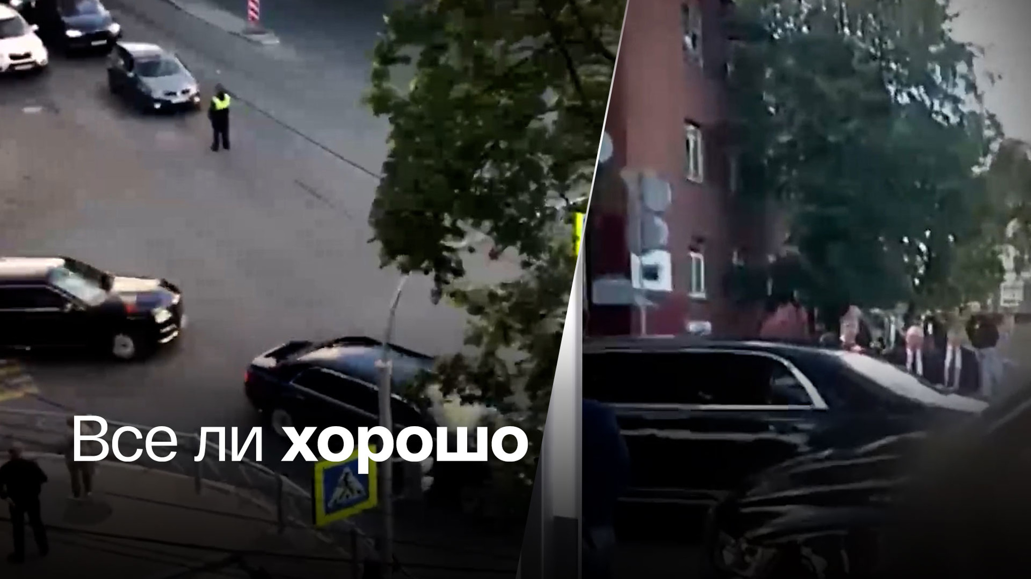 Путин поинтересовался, довольны ли в Калининграде губернатором