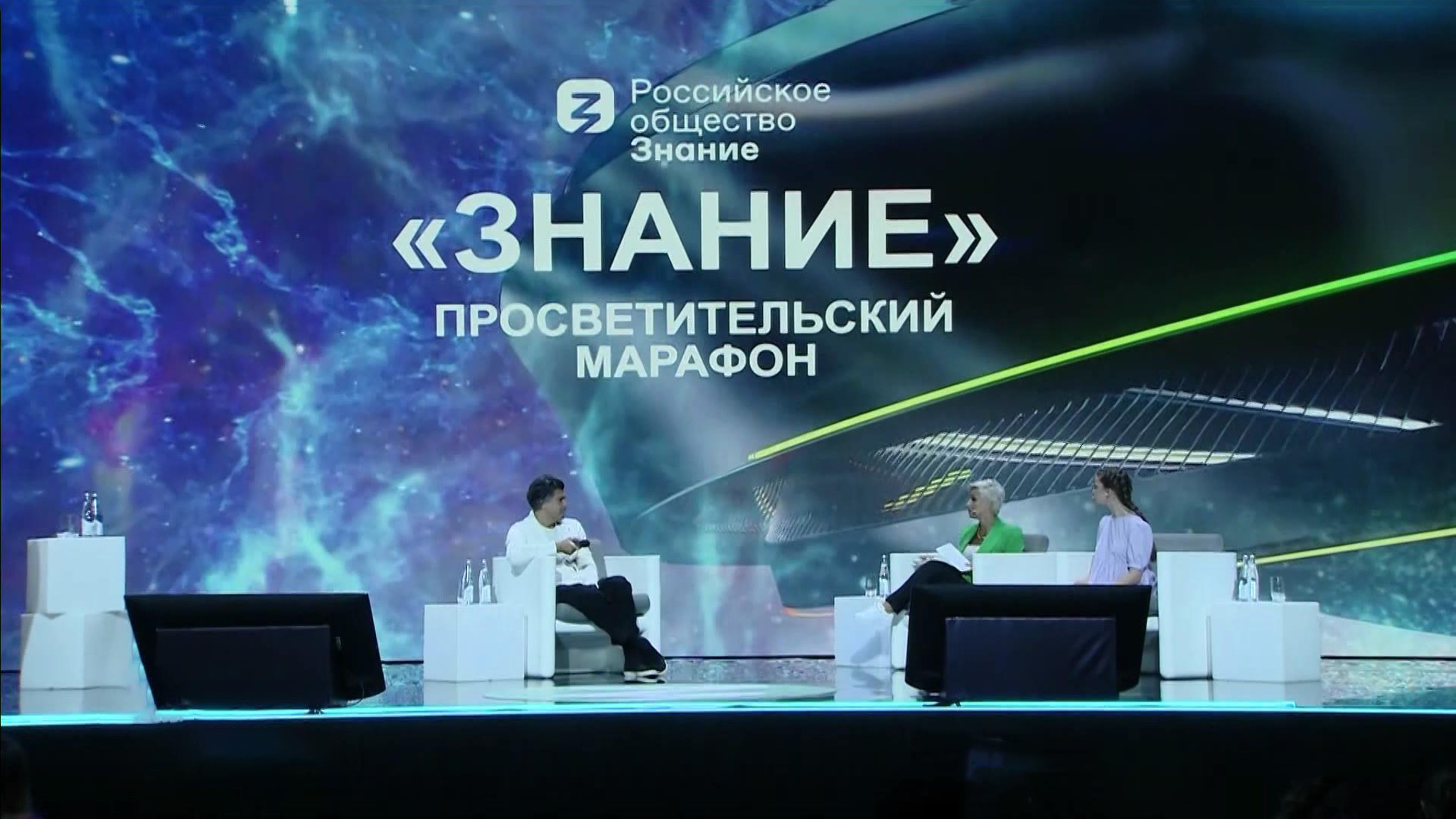 Марафон общества "Знание": лекторы из МИДа рассказали, как не вестись на провокации