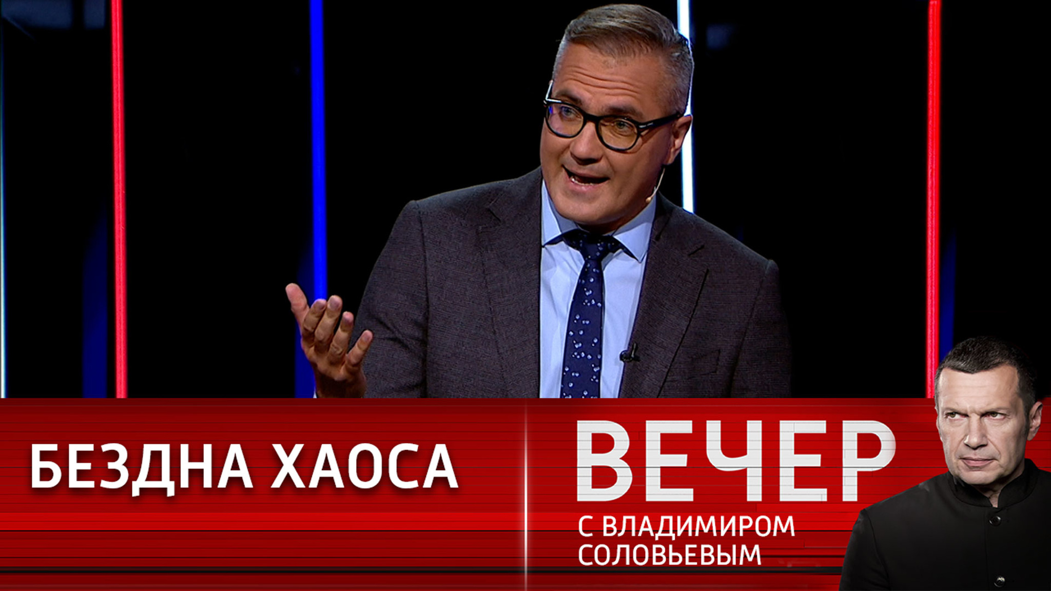 Украина как черная дыра хаоса