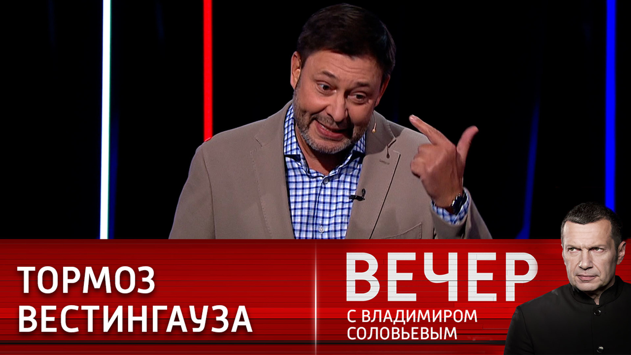 Тень князя Потемкина