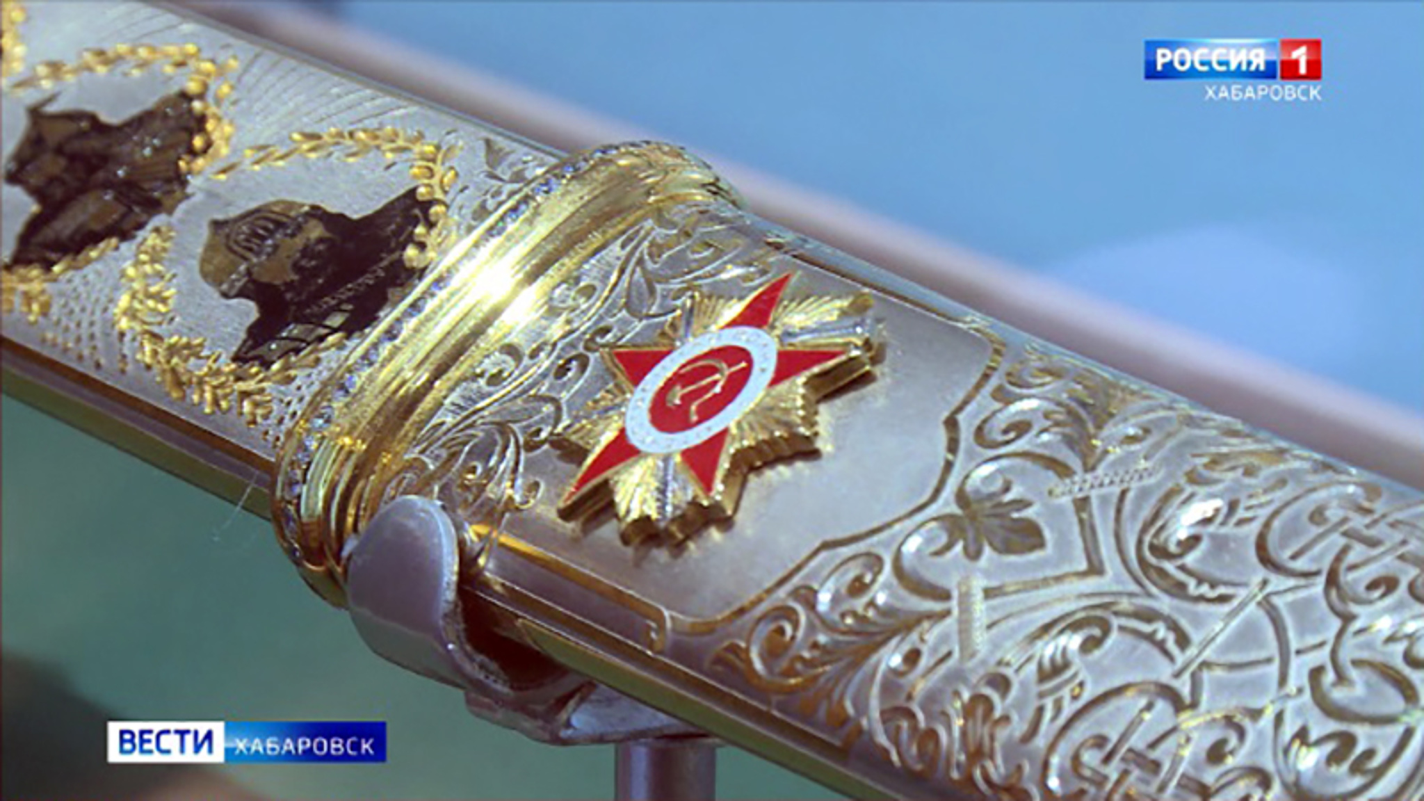 Меч Победы теперь можно увидеть в Музее истории Хабаровска