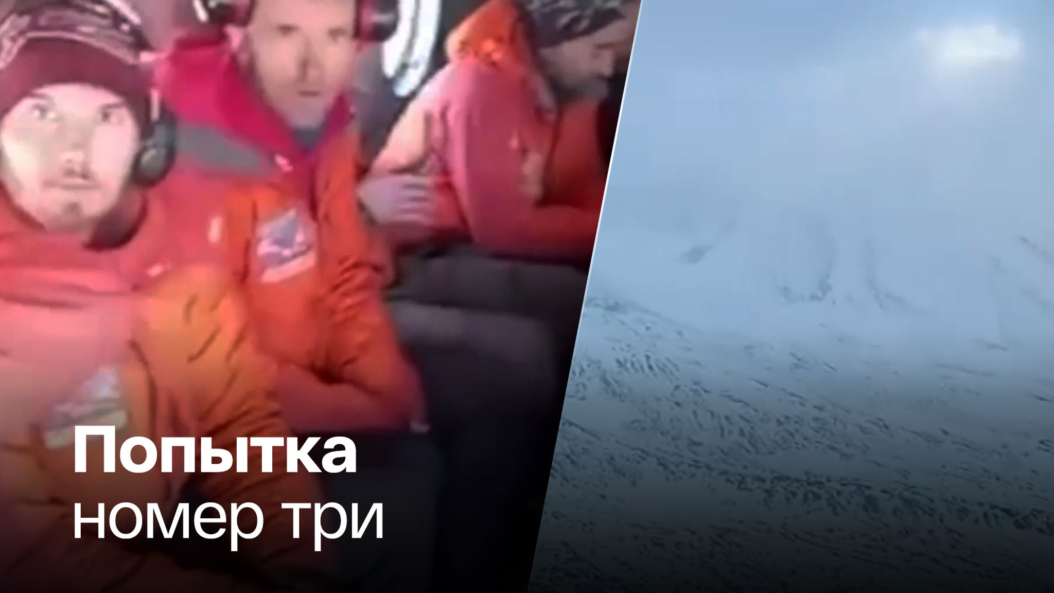 Спасатели пока не могут добраться до туристов на Камчатке