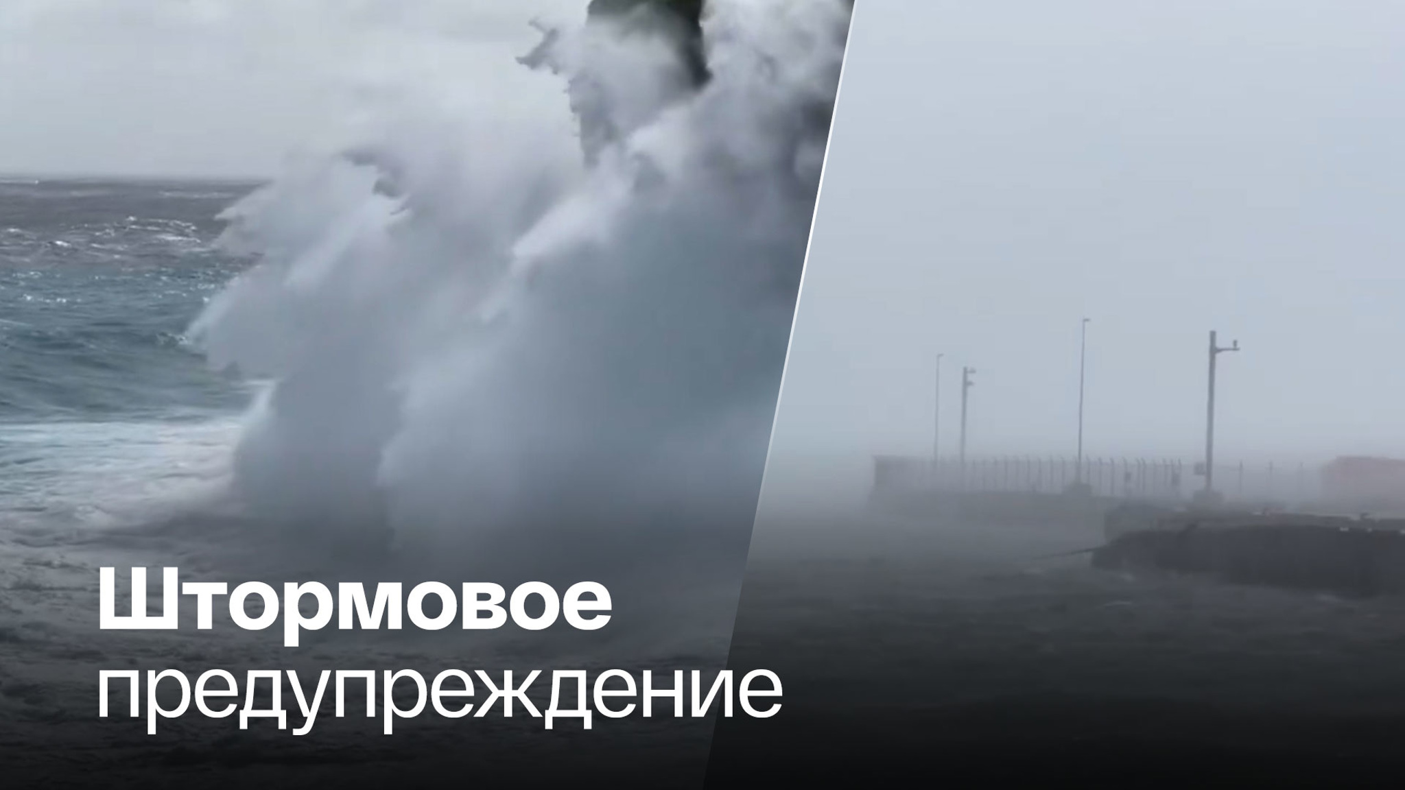 Супертайфун Хинамнор наступает на Приморье