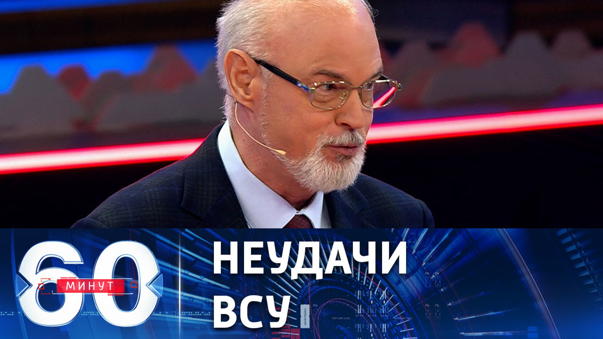 Безуспешные попытки наступления
