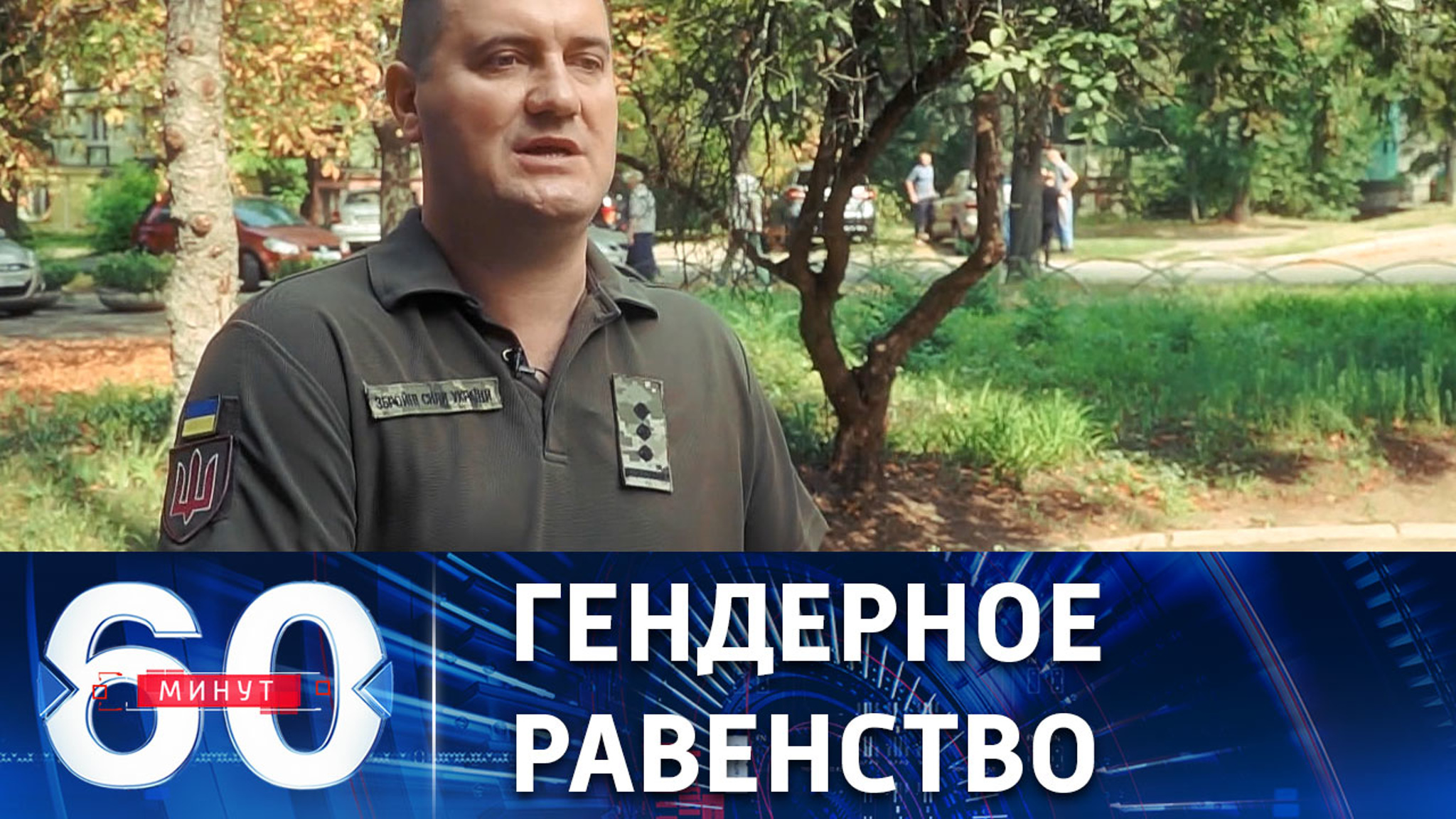 Женщины тоже должны воевать