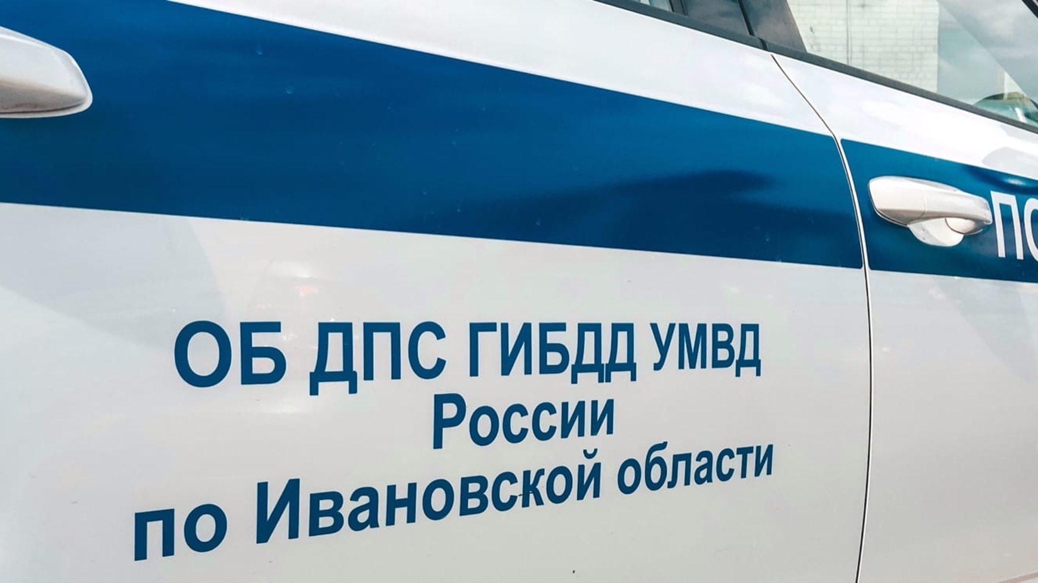 В Иванове 7-летний ребенок попал под машину